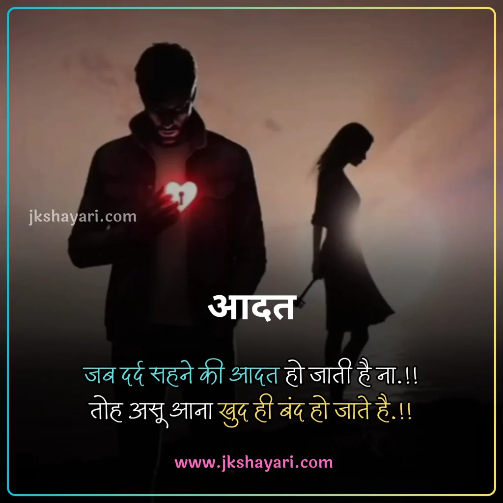 breakup quotes in hindi,
Breakup Quotes in Hindi 2 Line,
breakup quotes in hindi images,
breakup quotes in hindi text,
breakup quotes in hindi for girl,
beautiful breakup quotes in hindi,
Breakup quotes in hindi for boy,
breakup quotes hindi,
breakup quotes in hindi for him,
breakup quotes in hindi with images,
emotional breakup quotes in hindi,
breakup quotes in hindi for her,
best breakup quotes in hindi,
love breakup quotes in hindi,
Sad breakup quotes in hindi,
breakup message in hindi,
painful breakup quotes in hindi,
breakup motivation quotes in hindi,
breakup quotes in hindi for girlfriend,
attitude breakup quotes in hindi,
husband wife breakup quotes in hindi,
heart touching breakup quotes in hindi,
breakup quotes hindi,
break up motivation quotes in hindi,
friendship breakup quotes in hindi,
breakup lines in hindi,
breakup thoughts in hindi,
breakup day quotes in hindi,
breakup positive quotes in hindi,
breakup shayari quotes in hindi,
breakup quotes in hindi for boyfriend,
sad breakup quotes in hindi,
breakup quotes images,
breakup revenge quotes in hindi,
breakup sad quotes in hindi,
Breakup quotes in hindi for gf,
breakup quotes for her,
breakup quotes for girl,
breakup quotes for him,
breakup quotes for boy,
breakup quotes in hindi english,
breakup quotes in english,
best breakup quotes in english,