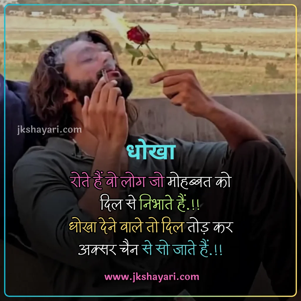 breakup quotes in hindi,
Breakup Quotes in Hindi 2 Line,
breakup quotes in hindi images,
breakup quotes in hindi text,
breakup quotes in hindi for girl,
beautiful breakup quotes in hindi,
Breakup quotes in hindi for boy,
breakup quotes hindi,
breakup quotes in hindi for him,
breakup quotes in hindi with images,
emotional breakup quotes in hindi,
breakup quotes in hindi for her,
best breakup quotes in hindi,
love breakup quotes in hindi,
Sad breakup quotes in hindi,
breakup message in hindi,
painful breakup quotes in hindi,
breakup motivation quotes in hindi,
breakup quotes in hindi for girlfriend,
attitude breakup quotes in hindi,
husband wife breakup quotes in hindi,
heart touching breakup quotes in hindi,
breakup quotes hindi,
break up motivation quotes in hindi,
friendship breakup quotes in hindi,
breakup lines in hindi,
breakup thoughts in hindi,
breakup day quotes in hindi,
breakup positive quotes in hindi,
breakup shayari quotes in hindi,
breakup quotes in hindi for boyfriend,
sad breakup quotes in hindi,
breakup quotes images,
breakup revenge quotes in hindi,
breakup sad quotes in hindi,
Breakup quotes in hindi for gf,
breakup quotes for her,
breakup quotes for girl,
breakup quotes for him,
breakup quotes for boy,
breakup quotes in hindi english,
breakup quotes in english,
best breakup quotes in english,