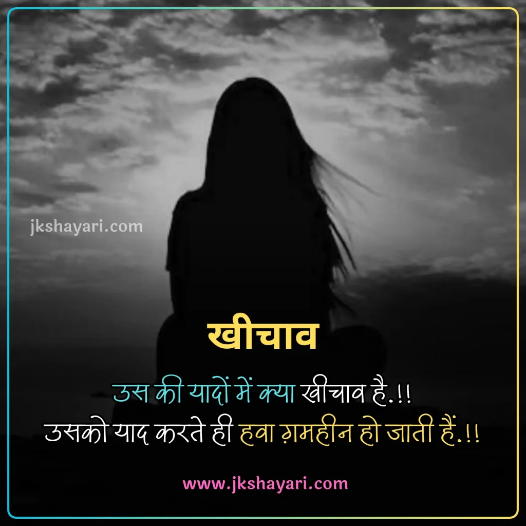 breakup quotes in hindi,
Breakup Quotes in Hindi 2 Line,
breakup quotes in hindi images,
breakup quotes in hindi text,
breakup quotes in hindi for girl,
beautiful breakup quotes in hindi,
Breakup quotes in hindi for boy,
breakup quotes hindi,
breakup quotes in hindi for him,
breakup quotes in hindi with images,
emotional breakup quotes in hindi,
breakup quotes in hindi for her,
best breakup quotes in hindi,
love breakup quotes in hindi,
Sad breakup quotes in hindi,
breakup message in hindi,
painful breakup quotes in hindi,
breakup motivation quotes in hindi,
breakup quotes in hindi for girlfriend,
attitude breakup quotes in hindi,
husband wife breakup quotes in hindi,
heart touching breakup quotes in hindi,
breakup quotes hindi,
break up motivation quotes in hindi,
friendship breakup quotes in hindi,
breakup lines in hindi,
breakup thoughts in hindi,
breakup day quotes in hindi,
breakup positive quotes in hindi,
breakup shayari quotes in hindi,
breakup quotes in hindi for boyfriend,
sad breakup quotes in hindi,
breakup quotes images,
breakup revenge quotes in hindi,
breakup sad quotes in hindi,
Breakup quotes in hindi for gf,
breakup quotes for her,
breakup quotes for girl,
breakup quotes for him,
breakup quotes for boy,
breakup quotes in hindi english,
breakup quotes in english,
best breakup quotes in english,