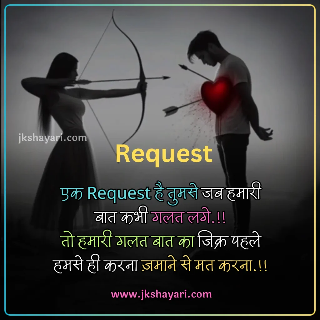 breakup quotes in hindi,
Breakup Quotes in Hindi 2 Line,
breakup quotes in hindi images,
breakup quotes in hindi text,
breakup quotes in hindi for girl,
beautiful breakup quotes in hindi,
Breakup quotes in hindi for boy,
breakup quotes hindi,
breakup quotes in hindi for him,
breakup quotes in hindi with images,
emotional breakup quotes in hindi,
breakup quotes in hindi for her,
best breakup quotes in hindi,
love breakup quotes in hindi,
Sad breakup quotes in hindi,
breakup message in hindi,
painful breakup quotes in hindi,
breakup motivation quotes in hindi,
breakup quotes in hindi for girlfriend,
attitude breakup quotes in hindi,
husband wife breakup quotes in hindi,
heart touching breakup quotes in hindi,
breakup quotes hindi,
break up motivation quotes in hindi,
friendship breakup quotes in hindi,
breakup lines in hindi,
breakup thoughts in hindi,
breakup day quotes in hindi,
breakup positive quotes in hindi,
breakup shayari quotes in hindi,
breakup quotes in hindi for boyfriend,
sad breakup quotes in hindi,
breakup quotes images,
breakup revenge quotes in hindi,
breakup sad quotes in hindi,
Breakup quotes in hindi for gf,
breakup quotes for her,
breakup quotes for girl,
breakup quotes for him,
breakup quotes for boy,
breakup quotes in hindi english,
breakup quotes in english,
best breakup quotes in english,