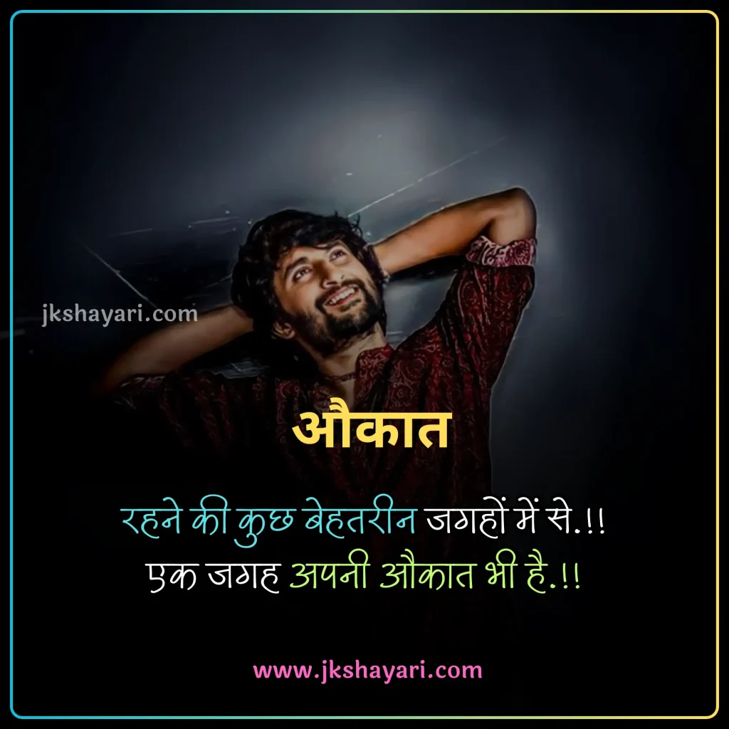 breakup quotes in hindi,
Breakup Quotes in Hindi 2 Line,
breakup quotes in hindi images,
breakup quotes in hindi text,
breakup quotes in hindi for girl,
beautiful breakup quotes in hindi,
Breakup quotes in hindi for boy,
breakup quotes hindi,
breakup quotes in hindi for him,
breakup quotes in hindi with images,
emotional breakup quotes in hindi,
breakup quotes in hindi for her,
best breakup quotes in hindi,
love breakup quotes in hindi,
Sad breakup quotes in hindi,
breakup message in hindi,
painful breakup quotes in hindi,
breakup motivation quotes in hindi,
breakup quotes in hindi for girlfriend,
attitude breakup quotes in hindi,
husband wife breakup quotes in hindi,
heart touching breakup quotes in hindi,
breakup quotes hindi,
break up motivation quotes in hindi,
friendship breakup quotes in hindi,
breakup lines in hindi,
breakup thoughts in hindi,
breakup day quotes in hindi,
breakup positive quotes in hindi,
breakup shayari quotes in hindi,
breakup quotes in hindi for boyfriend,
sad breakup quotes in hindi,
breakup quotes images,
breakup revenge quotes in hindi,
breakup sad quotes in hindi,
Breakup quotes in hindi for gf,
breakup quotes for her,
breakup quotes for girl,
breakup quotes for him,
breakup quotes for boy,
breakup quotes in hindi english,
breakup quotes in english,
best breakup quotes in english,