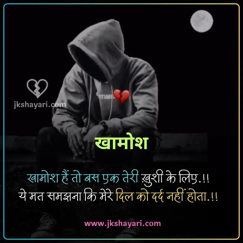 breakup quotes in hindi,
Breakup Quotes in Hindi 2 Line,
breakup quotes in hindi images,
breakup quotes in hindi text,
breakup quotes in hindi for girl,
beautiful breakup quotes in hindi,
Breakup quotes in hindi for boy,
breakup quotes hindi,
breakup quotes in hindi for him,
breakup quotes in hindi with images,
emotional breakup quotes in hindi,
breakup quotes in hindi for her,
best breakup quotes in hindi,
love breakup quotes in hindi,
Sad breakup quotes in hindi,
breakup message in hindi,
painful breakup quotes in hindi,
breakup motivation quotes in hindi,
breakup quotes in hindi for girlfriend,
attitude breakup quotes in hindi,
husband wife breakup quotes in hindi,
heart touching breakup quotes in hindi,
breakup quotes hindi,
break up motivation quotes in hindi,
friendship breakup quotes in hindi,
breakup lines in hindi,
breakup thoughts in hindi,
breakup day quotes in hindi,
breakup positive quotes in hindi,
breakup shayari quotes in hindi,
breakup quotes in hindi for boyfriend,
sad breakup quotes in hindi,
breakup quotes images,
breakup revenge quotes in hindi,
breakup sad quotes in hindi,
Breakup quotes in hindi for gf,
breakup quotes for her,
breakup quotes for girl,
breakup quotes for him,
breakup quotes for boy,
breakup quotes in hindi english,
breakup quotes in english,
best breakup quotes in english,
