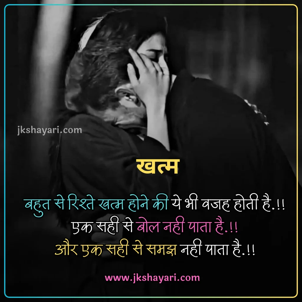 breakup quotes in hindi,
Breakup Quotes in Hindi 2 Line,
breakup quotes in hindi images,
breakup quotes in hindi text,
breakup quotes in hindi for girl,
beautiful breakup quotes in hindi,
Breakup quotes in hindi for boy,
breakup quotes hindi,
breakup quotes in hindi for him,
breakup quotes in hindi with images,
emotional breakup quotes in hindi,
breakup quotes in hindi for her,
best breakup quotes in hindi,
love breakup quotes in hindi,
Sad breakup quotes in hindi,
breakup message in hindi,
painful breakup quotes in hindi,
breakup motivation quotes in hindi,
breakup quotes in hindi for girlfriend,
attitude breakup quotes in hindi,
husband wife breakup quotes in hindi,
heart touching breakup quotes in hindi,
breakup quotes hindi,
break up motivation quotes in hindi,
friendship breakup quotes in hindi,
breakup lines in hindi,
breakup thoughts in hindi,
breakup day quotes in hindi,
breakup positive quotes in hindi,
breakup shayari quotes in hindi,
breakup quotes in hindi for boyfriend,
sad breakup quotes in hindi,
breakup quotes images,
breakup revenge quotes in hindi,
breakup sad quotes in hindi,
Breakup quotes in hindi for gf,
breakup quotes for her,
breakup quotes for girl,
breakup quotes for him,
breakup quotes for boy,
breakup quotes in hindi english,
breakup quotes in english,
best breakup quotes in english,