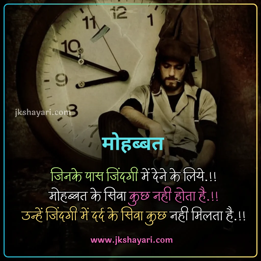 breakup quotes in hindi,
Breakup Quotes in Hindi 2 Line,
breakup quotes in hindi images,
breakup quotes in hindi text,
breakup quotes in hindi for girl,
beautiful breakup quotes in hindi,
Breakup quotes in hindi for boy,
breakup quotes hindi,
breakup quotes in hindi for him,
breakup quotes in hindi with images,
emotional breakup quotes in hindi,
breakup quotes in hindi for her,
best breakup quotes in hindi,
love breakup quotes in hindi,
Sad breakup quotes in hindi,
breakup message in hindi,
painful breakup quotes in hindi,
breakup motivation quotes in hindi,
breakup quotes in hindi for girlfriend,
attitude breakup quotes in hindi,
husband wife breakup quotes in hindi,
heart touching breakup quotes in hindi,
breakup quotes hindi,
break up motivation quotes in hindi,
friendship breakup quotes in hindi,
breakup lines in hindi,
breakup thoughts in hindi,
breakup day quotes in hindi,
breakup positive quotes in hindi,
breakup shayari quotes in hindi,
breakup quotes in hindi for boyfriend,
sad breakup quotes in hindi,
breakup quotes images,
breakup revenge quotes in hindi,
breakup sad quotes in hindi,
Breakup quotes in hindi for gf,
breakup quotes for her,
breakup quotes for girl,
breakup quotes for him,
breakup quotes for boy,
breakup quotes in hindi english,
breakup quotes in english,
best breakup quotes in english,
