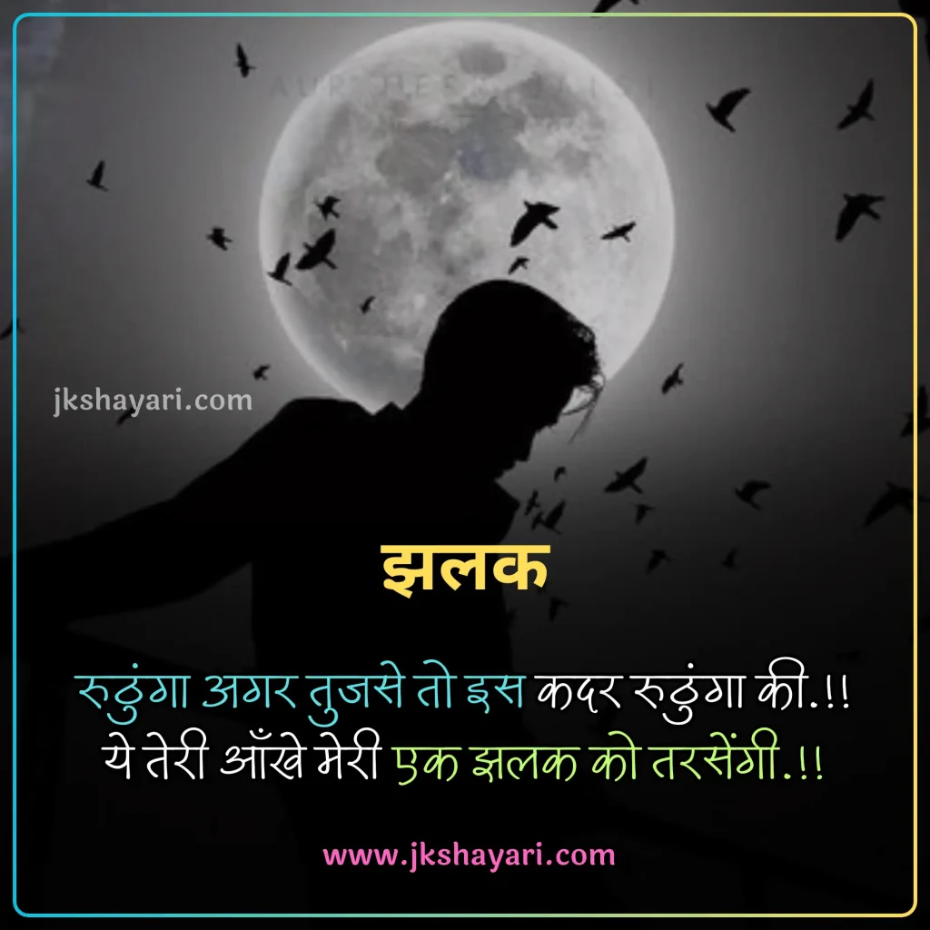breakup quotes in hindi,
Breakup Quotes in Hindi 2 Line,
breakup quotes in hindi images,
breakup quotes in hindi text,
breakup quotes in hindi for girl,
beautiful breakup quotes in hindi,
Breakup quotes in hindi for boy,
breakup quotes hindi,
breakup quotes in hindi for him,
breakup quotes in hindi with images,
emotional breakup quotes in hindi,
breakup quotes in hindi for her,
best breakup quotes in hindi,
love breakup quotes in hindi,
Sad breakup quotes in hindi,
breakup message in hindi,
painful breakup quotes in hindi,
breakup motivation quotes in hindi,
breakup quotes in hindi for girlfriend,
attitude breakup quotes in hindi,
husband wife breakup quotes in hindi,
heart touching breakup quotes in hindi,
breakup quotes hindi,
break up motivation quotes in hindi,
friendship breakup quotes in hindi,
breakup lines in hindi,
breakup thoughts in hindi,
breakup day quotes in hindi,
breakup positive quotes in hindi,
breakup shayari quotes in hindi,
breakup quotes in hindi for boyfriend,
sad breakup quotes in hindi,
breakup quotes images,
breakup revenge quotes in hindi,
breakup sad quotes in hindi,
Breakup quotes in hindi for gf,
breakup quotes for her,
breakup quotes for girl,
breakup quotes for him,
breakup quotes for boy,
breakup quotes in hindi english,
breakup quotes in english,
best breakup quotes in english,