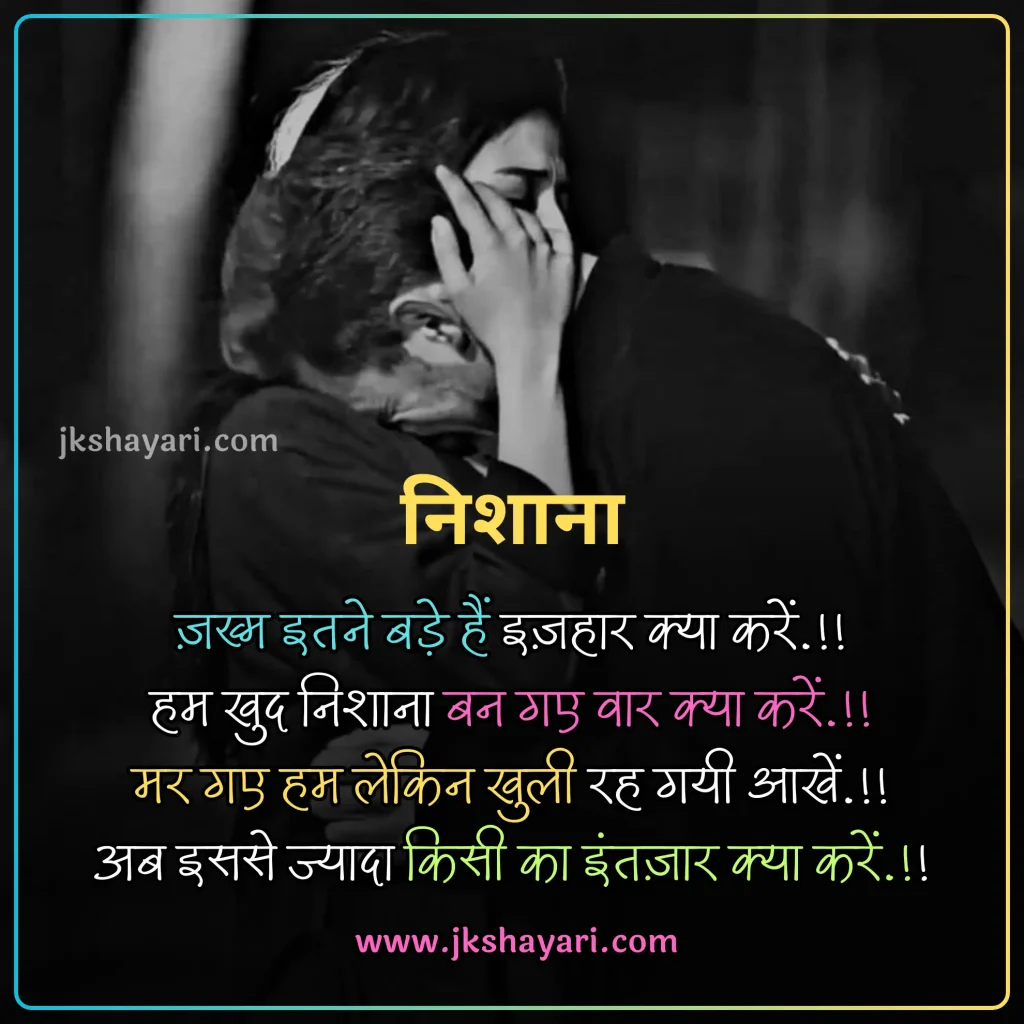 breakup quotes in hindi,
Breakup Quotes in Hindi 2 Line,
breakup quotes in hindi images,
breakup quotes in hindi text,
breakup quotes in hindi for girl,
beautiful breakup quotes in hindi,
Breakup quotes in hindi for boy,
breakup quotes hindi,
breakup quotes in hindi for him,
breakup quotes in hindi with images,
emotional breakup quotes in hindi,
breakup quotes in hindi for her,
best breakup quotes in hindi,
love breakup quotes in hindi,
Sad breakup quotes in hindi,
breakup message in hindi,
painful breakup quotes in hindi,
breakup motivation quotes in hindi,
breakup quotes in hindi for girlfriend,
attitude breakup quotes in hindi,
husband wife breakup quotes in hindi,
heart touching breakup quotes in hindi,
breakup quotes hindi,
break up motivation quotes in hindi,
friendship breakup quotes in hindi,
breakup lines in hindi,
breakup thoughts in hindi,
breakup day quotes in hindi,
breakup positive quotes in hindi,
breakup shayari quotes in hindi,
breakup quotes in hindi for boyfriend,
sad breakup quotes in hindi,
breakup quotes images,
breakup revenge quotes in hindi,
breakup sad quotes in hindi,
Breakup quotes in hindi for gf,
breakup quotes for her,
breakup quotes for girl,
breakup quotes for him,
breakup quotes for boy,
breakup quotes in hindi english,
breakup quotes in english,
best breakup quotes in english,