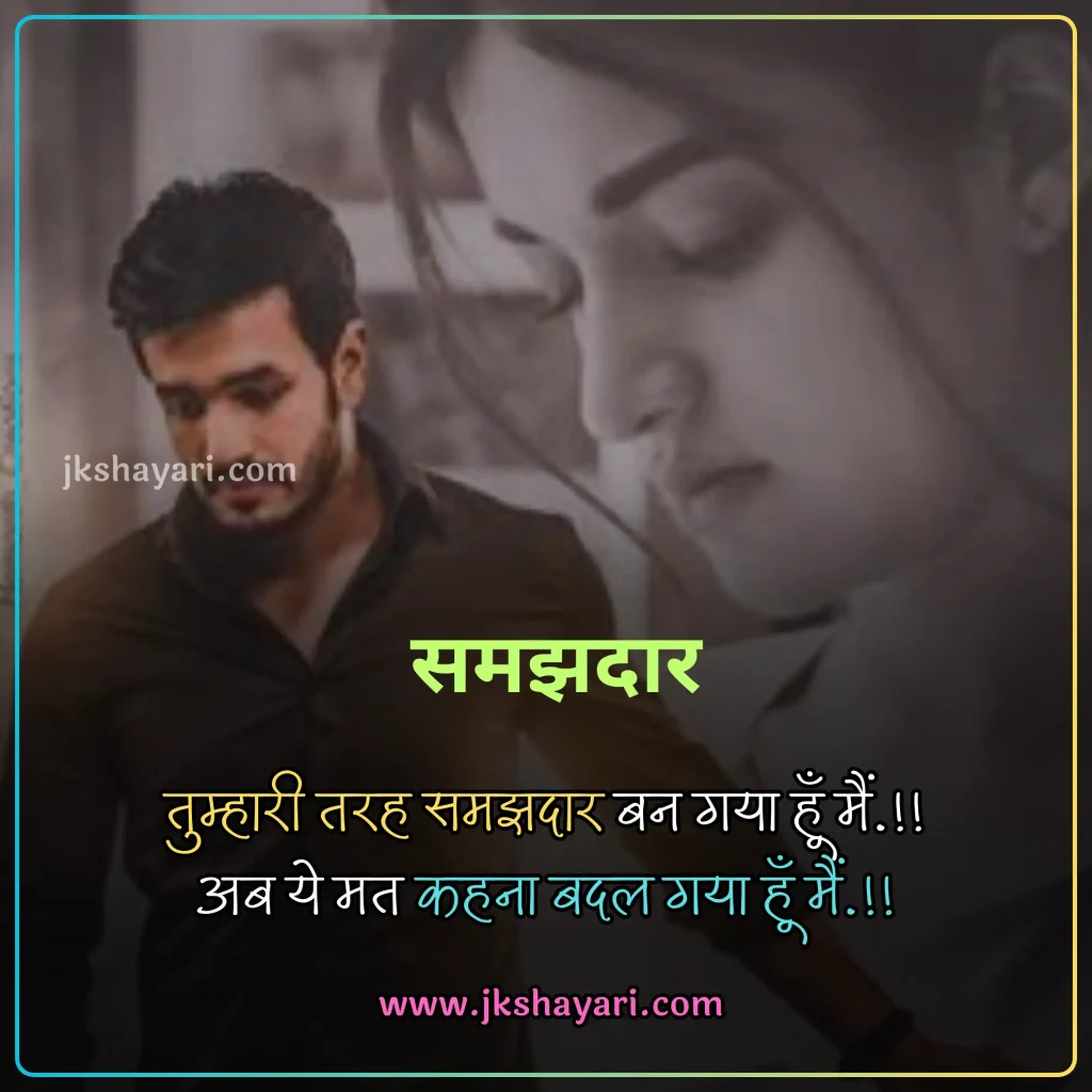 breakup quotes in hindi,
Breakup Quotes in Hindi 2 Line,
breakup quotes in hindi images,
breakup quotes in hindi text,
breakup quotes in hindi for girl,
beautiful breakup quotes in hindi,
Breakup quotes in hindi for boy,
breakup quotes hindi,
breakup quotes in hindi for him,
breakup quotes in hindi with images,
emotional breakup quotes in hindi,
breakup quotes in hindi for her,
best breakup quotes in hindi,
love breakup quotes in hindi,
Sad breakup quotes in hindi,
breakup message in hindi,
painful breakup quotes in hindi,
breakup motivation quotes in hindi,
breakup quotes in hindi for girlfriend,
attitude breakup quotes in hindi,
husband wife breakup quotes in hindi,
heart touching breakup quotes in hindi,
breakup quotes hindi,
break up motivation quotes in hindi,
friendship breakup quotes in hindi,
breakup lines in hindi,
breakup thoughts in hindi,
breakup day quotes in hindi,
breakup positive quotes in hindi,
breakup shayari quotes in hindi,
breakup quotes in hindi for boyfriend,
sad breakup quotes in hindi,
breakup quotes images,
breakup revenge quotes in hindi,
breakup sad quotes in hindi,
Breakup quotes in hindi for gf,
breakup quotes for her,
breakup quotes for girl,
breakup quotes for him,
breakup quotes for boy,
breakup quotes in hindi english,
breakup quotes in english,
best breakup quotes in english,