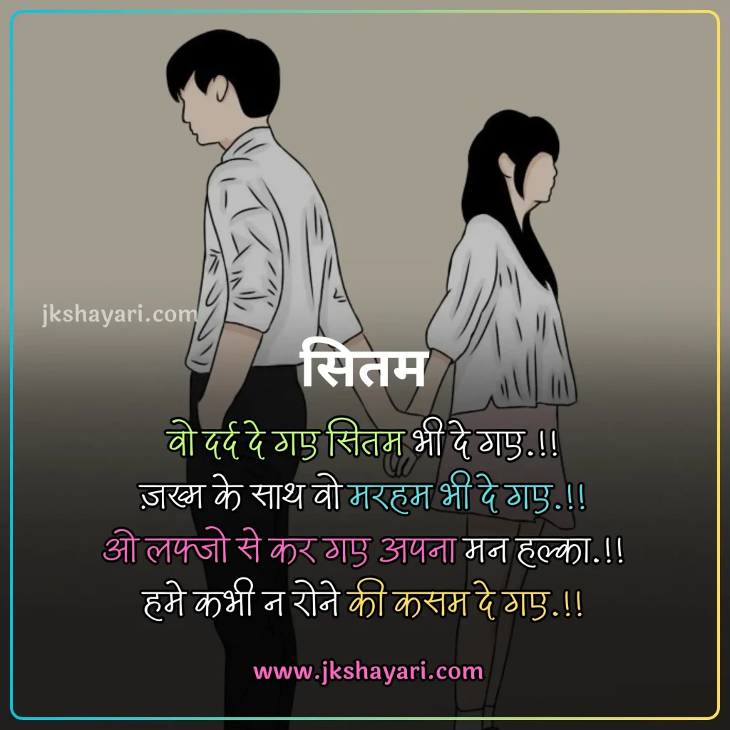 breakup quotes in hindi,
Breakup Quotes in Hindi 2 Line,
breakup quotes in hindi images,
breakup quotes in hindi text,
breakup quotes in hindi for girl,
beautiful breakup quotes in hindi,
Breakup quotes in hindi for boy,
breakup quotes hindi,
breakup quotes in hindi for him,
breakup quotes in hindi with images,
emotional breakup quotes in hindi,
breakup quotes in hindi for her,
best breakup quotes in hindi,
love breakup quotes in hindi,
Sad breakup quotes in hindi,
breakup message in hindi,
painful breakup quotes in hindi,
breakup motivation quotes in hindi,
breakup quotes in hindi for girlfriend,
attitude breakup quotes in hindi,
husband wife breakup quotes in hindi,
heart touching breakup quotes in hindi,
breakup quotes hindi,
break up motivation quotes in hindi,
friendship breakup quotes in hindi,
breakup lines in hindi,
breakup thoughts in hindi,
breakup day quotes in hindi,
breakup positive quotes in hindi,
breakup shayari quotes in hindi,
breakup quotes in hindi for boyfriend,
sad breakup quotes in hindi,
breakup quotes images,
breakup revenge quotes in hindi,
breakup sad quotes in hindi,
Breakup quotes in hindi for gf,
breakup quotes for her,
breakup quotes for girl,
breakup quotes for him,
breakup quotes for boy,
breakup quotes in hindi english,
breakup quotes in english,
best breakup quotes in english,