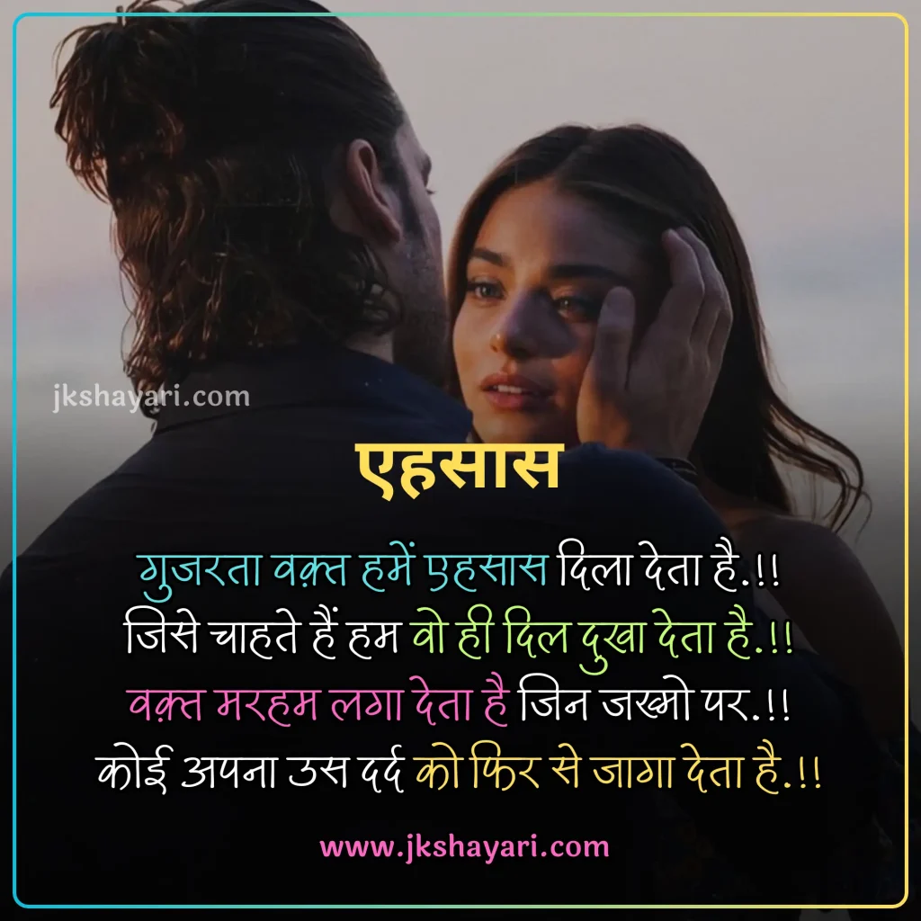 breakup quotes in hindi,
Breakup Quotes in Hindi 2 Line,
breakup quotes in hindi images,
breakup quotes in hindi text,
breakup quotes in hindi for girl,
beautiful breakup quotes in hindi,
Breakup quotes in hindi for boy,
breakup quotes hindi,
breakup quotes in hindi for him,
breakup quotes in hindi with images,
emotional breakup quotes in hindi,
breakup quotes in hindi for her,
best breakup quotes in hindi,
love breakup quotes in hindi,
Sad breakup quotes in hindi,
breakup message in hindi,
painful breakup quotes in hindi,
breakup motivation quotes in hindi,
breakup quotes in hindi for girlfriend,
attitude breakup quotes in hindi,
husband wife breakup quotes in hindi,
heart touching breakup quotes in hindi,
breakup quotes hindi,
break up motivation quotes in hindi,
friendship breakup quotes in hindi,
breakup lines in hindi,
breakup thoughts in hindi,
breakup day quotes in hindi,
breakup positive quotes in hindi,
breakup shayari quotes in hindi,
breakup quotes in hindi for boyfriend,
sad breakup quotes in hindi,
breakup quotes images,
breakup revenge quotes in hindi,
breakup sad quotes in hindi,
Breakup quotes in hindi for gf,
breakup quotes for her,
breakup quotes for girl,
breakup quotes for him,
breakup quotes for boy,
breakup quotes in hindi english,
breakup quotes in english,
best breakup quotes in english,
