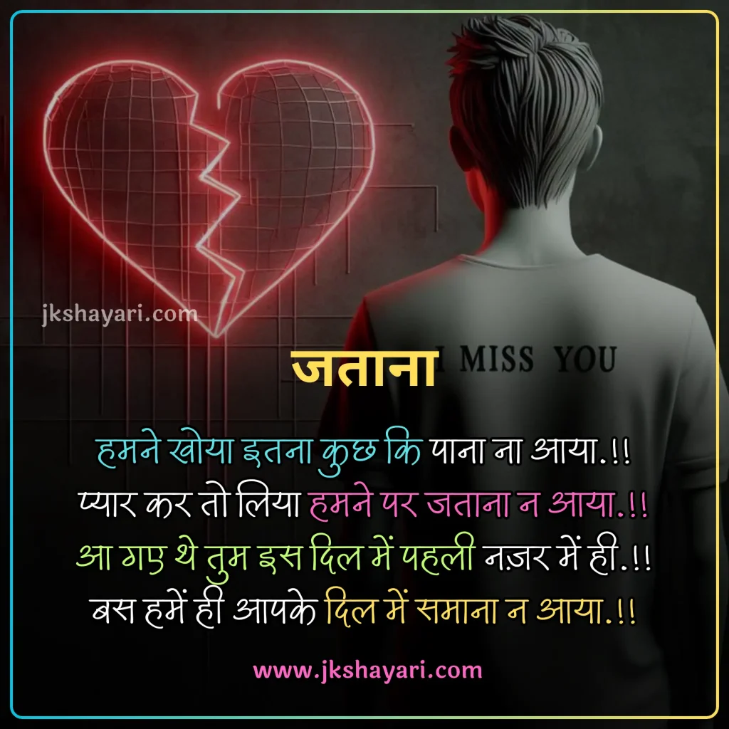 breakup quotes in hindi,
Breakup Quotes in Hindi 2 Line,
breakup quotes in hindi images,
breakup quotes in hindi text,
breakup quotes in hindi for girl,
beautiful breakup quotes in hindi,
Breakup quotes in hindi for boy,
breakup quotes hindi,
breakup quotes in hindi for him,
breakup quotes in hindi with images,
emotional breakup quotes in hindi,
breakup quotes in hindi for her,
best breakup quotes in hindi,
love breakup quotes in hindi,
Sad breakup quotes in hindi,
breakup message in hindi,
painful breakup quotes in hindi,
breakup motivation quotes in hindi,
breakup quotes in hindi for girlfriend,
attitude breakup quotes in hindi,
husband wife breakup quotes in hindi,
heart touching breakup quotes in hindi,
breakup quotes hindi,
break up motivation quotes in hindi,
friendship breakup quotes in hindi,
breakup lines in hindi,
breakup thoughts in hindi,
breakup day quotes in hindi,
breakup positive quotes in hindi,
breakup shayari quotes in hindi,
breakup quotes in hindi for boyfriend,
sad breakup quotes in hindi,
breakup quotes images,
breakup revenge quotes in hindi,
breakup sad quotes in hindi,
Breakup quotes in hindi for gf,
breakup quotes for her,
breakup quotes for girl,
breakup quotes for him,
breakup quotes for boy,
breakup quotes in hindi english,
breakup quotes in english,
best breakup quotes in english,