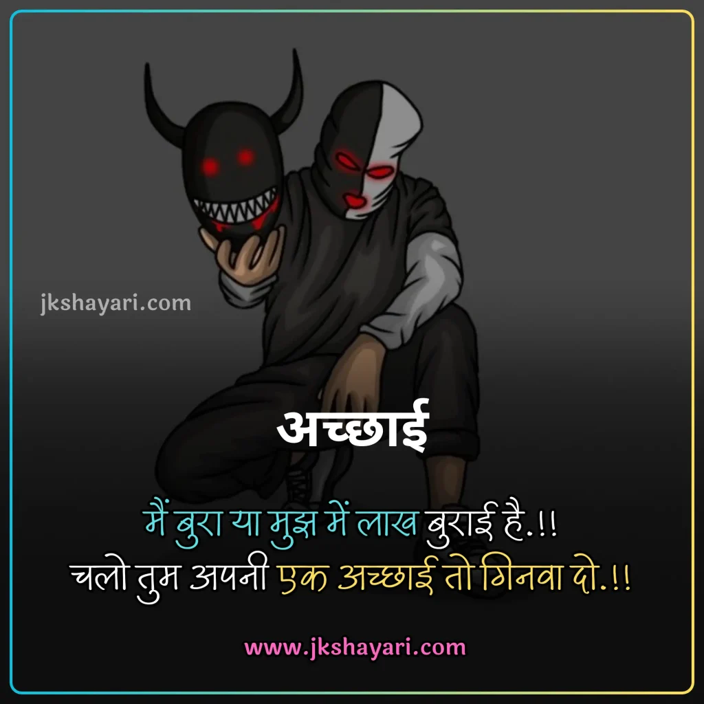 breakup quotes in hindi,
Breakup Quotes in Hindi 2 Line,
breakup quotes in hindi images,
breakup quotes in hindi text,
breakup quotes in hindi for girl,
beautiful breakup quotes in hindi,
Breakup quotes in hindi for boy,
breakup quotes hindi,
breakup quotes in hindi for him,
breakup quotes in hindi with images,
emotional breakup quotes in hindi,
breakup quotes in hindi for her,
best breakup quotes in hindi,
love breakup quotes in hindi,
Sad breakup quotes in hindi,
breakup message in hindi,
painful breakup quotes in hindi,
breakup motivation quotes in hindi,
breakup quotes in hindi for girlfriend,
attitude breakup quotes in hindi,
husband wife breakup quotes in hindi,
heart touching breakup quotes in hindi,
breakup quotes hindi,
break up motivation quotes in hindi,
friendship breakup quotes in hindi,
breakup lines in hindi,
breakup thoughts in hindi,
breakup day quotes in hindi,
breakup positive quotes in hindi,
breakup shayari quotes in hindi,
breakup quotes in hindi for boyfriend,
sad breakup quotes in hindi,
breakup quotes images,
breakup revenge quotes in hindi,
breakup sad quotes in hindi,
Breakup quotes in hindi for gf,
breakup quotes for her,
breakup quotes for girl,
breakup quotes for him,
breakup quotes for boy,
breakup quotes in hindi english,
breakup quotes in english,
best breakup quotes in english,