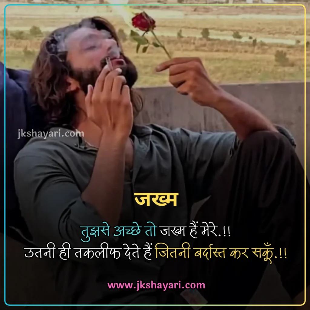 breakup quotes in hindi,
Breakup Quotes in Hindi 2 Line,
breakup quotes in hindi images,
breakup quotes in hindi text,
breakup quotes in hindi for girl,
beautiful breakup quotes in hindi,
Breakup quotes in hindi for boy,
breakup quotes hindi,
breakup quotes in hindi for him,
breakup quotes in hindi with images,
emotional breakup quotes in hindi,
breakup quotes in hindi for her,
best breakup quotes in hindi,
love breakup quotes in hindi,
Sad breakup quotes in hindi,
breakup message in hindi,
painful breakup quotes in hindi,
breakup motivation quotes in hindi,
breakup quotes in hindi for girlfriend,
attitude breakup quotes in hindi,
husband wife breakup quotes in hindi,
heart touching breakup quotes in hindi,
breakup quotes hindi,
break up motivation quotes in hindi,
friendship breakup quotes in hindi,
breakup lines in hindi,
breakup thoughts in hindi,
breakup day quotes in hindi,
breakup positive quotes in hindi,
breakup shayari quotes in hindi,
breakup quotes in hindi for boyfriend,
sad breakup quotes in hindi,
breakup quotes images,
breakup revenge quotes in hindi,
breakup sad quotes in hindi,
Breakup quotes in hindi for gf,
breakup quotes for her,
breakup quotes for girl,
breakup quotes for him,
breakup quotes for boy,
breakup quotes in hindi english,
breakup quotes in english,
best breakup quotes in english,