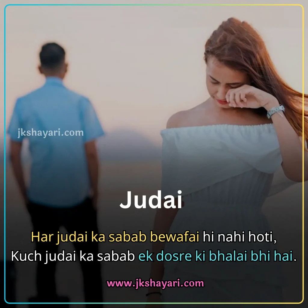 breakup shayari in english,
break up shayari in english,
breakup shayari in english hindi,
breakup shayari in english 2 line,
breakup shayari in english with images,
breakup shayari in english for girlfriend,
breakup shayari in english for boyfrind,
breakup shayari english,
breakup shayari in english for boy,
breakup shayari in english for girl,
breakup shayari 2 line,
friendship Breakup shayari in english,
2 line breakup shayari in english,
breakup shayari in english images,
heart touching breakup shayari in english,
emotional breakup shayari in english,
attitude breakup shayari in english,
breakup sad shayari,
2 line breakup shayari,
shayari on breakup in english,
best breakup shayari in english,
breakup shayari 2 line in english,
sad breakup shayari in english,
love breakup shayari in english,
breakup shayari for boy,
breakup shayari for girl,
break up shayari,
best breakup line in english,
breakup shayari in english language,
Breakup shayari in english text,
breakup shayari,
breakup shayari in english boy,
breakup shayari for girlfriend,
breakup shayari photo,
breakup shayari in english girl,
broken heart shayari in english,
Two line Breakup Shayari,
breakup shayari for boyfrind,
breakup shayari in english urdu,
breakup Sad shayari in hindi,
breakup love shayari in hindi,
breakup Sad shayari in english,
breakup love shayari in english,
breakup shayari in hindi,
Very Sad Shayari English,