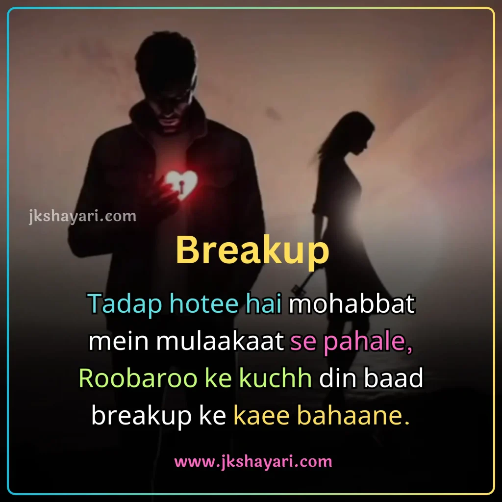 breakup shayari in english,
break up shayari in english,
breakup shayari in english hindi,
breakup shayari in english 2 line,
breakup shayari in english with images,
breakup shayari in english for girlfriend,
breakup shayari in english for boyfrind,
breakup shayari english,
breakup shayari in english for boy,
breakup shayari in english for girl,
breakup shayari 2 line,
friendship Breakup shayari in english,
2 line breakup shayari in english,
breakup shayari in english images,
heart touching breakup shayari in english,
emotional breakup shayari in english,
attitude breakup shayari in english,
breakup sad shayari,
2 line breakup shayari,
shayari on breakup in english,
best breakup shayari in english,
breakup shayari 2 line in english,
sad breakup shayari in english,
love breakup shayari in english,
breakup shayari for boy,
breakup shayari for girl,
break up shayari,
best breakup line in english,
breakup shayari in english language,
Breakup shayari in english text,
breakup shayari,
breakup shayari in english boy,
breakup shayari for girlfriend,
breakup shayari photo,
breakup shayari in english girl,
broken heart shayari in english,
Two line Breakup Shayari,
breakup shayari for boyfrind,
breakup shayari in english urdu,
breakup Sad shayari in hindi,
breakup love shayari in hindi,
breakup Sad shayari in english,
breakup love shayari in english,
breakup shayari in hindi,
Very Sad Shayari English,