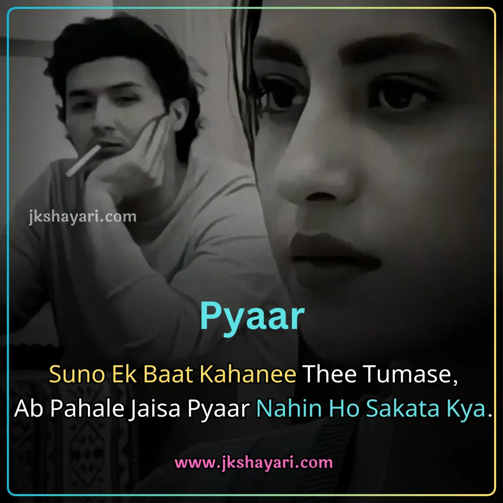 breakup shayari in english,
break up shayari in english,
breakup shayari in english hindi,
breakup shayari in english 2 line,
breakup shayari in english with images,
breakup shayari in english for girlfriend,
breakup shayari in english for boyfrind,
breakup shayari english,
breakup shayari in english for boy,
breakup shayari in english for girl,
breakup shayari 2 line,
friendship Breakup shayari in english,
2 line breakup shayari in english,
breakup shayari in english images,
heart touching breakup shayari in english,
emotional breakup shayari in english,
attitude breakup shayari in english,
breakup sad shayari,
2 line breakup shayari,
shayari on breakup in english,
best breakup shayari in english,
breakup shayari 2 line in english,
sad breakup shayari in english,
love breakup shayari in english,
breakup shayari for boy,
breakup shayari for girl,
break up shayari,
best breakup line in english,
breakup shayari in english language,
Breakup shayari in english text,
breakup shayari,
breakup shayari in english boy,
breakup shayari for girlfriend,
breakup shayari photo,
breakup shayari in english girl,
broken heart shayari in english,
Two line Breakup Shayari,
breakup shayari for boyfrind,
breakup shayari in english urdu,
breakup Sad shayari in hindi,
breakup love shayari in hindi,
breakup Sad shayari in english,
breakup love shayari in english,
breakup shayari in hindi,
Very Sad Shayari English,