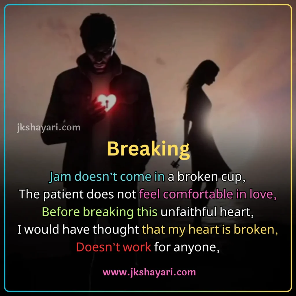 breakup shayari in english,
break up shayari in english,
breakup shayari in english hindi,
breakup shayari in english 2 line,
breakup shayari in english with images,
breakup shayari in english for girlfriend,
breakup shayari in english for boyfrind,
breakup shayari english,
breakup shayari in english for boy,
breakup shayari in english for girl,
breakup shayari 2 line,
friendship Breakup shayari in english,
2 line breakup shayari in english,
breakup shayari in english images,
heart touching breakup shayari in english,
emotional breakup shayari in english,
attitude breakup shayari in english,
breakup sad shayari,
2 line breakup shayari,
shayari on breakup in english,
best breakup shayari in english,
breakup shayari 2 line in english,
sad breakup shayari in english,
love breakup shayari in english,
breakup shayari for boy,
breakup shayari for girl,
break up shayari,
best breakup line in english,
breakup shayari in english language,
Breakup shayari in english text,
breakup shayari,
breakup shayari in english boy,
breakup shayari for girlfriend,
breakup shayari photo,
breakup shayari in english girl,
broken heart shayari in english,
Two line Breakup Shayari,
breakup shayari for boyfrind,
breakup shayari in english urdu,
breakup Sad shayari in hindi,
breakup love shayari in hindi,
breakup Sad shayari in english,
breakup love shayari in english,
breakup shayari in hindi,
Very Sad Shayari English,
