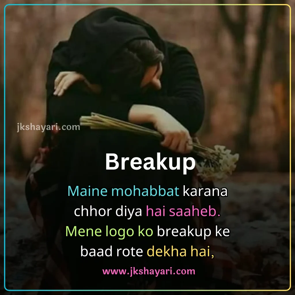 breakup shayari in english,
break up shayari in english,
breakup shayari in english hindi,
breakup shayari in english 2 line,
breakup shayari in english with images,
breakup shayari in english for girlfriend,
breakup shayari in english for boyfrind,
breakup shayari english,
breakup shayari in english for boy,
breakup shayari in english for girl,
breakup shayari 2 line,
friendship Breakup shayari in english,
2 line breakup shayari in english,
breakup shayari in english images,
heart touching breakup shayari in english,
emotional breakup shayari in english,
attitude breakup shayari in english,
breakup sad shayari,
2 line breakup shayari,
shayari on breakup in english,
best breakup shayari in english,
breakup shayari 2 line in english,
sad breakup shayari in english,
love breakup shayari in english,
breakup shayari for boy,
breakup shayari for girl,
break up shayari,
best breakup line in english,
breakup shayari in english language,
Breakup shayari in english text,
breakup shayari,
breakup shayari in english boy,
breakup shayari for girlfriend,
breakup shayari photo,
breakup shayari in english girl,
broken heart shayari in english,
Two line Breakup Shayari,
breakup shayari for boyfrind,
breakup shayari in english urdu,
breakup Sad shayari in hindi,
breakup love shayari in hindi,
breakup Sad shayari in english,
breakup love shayari in english,
breakup shayari in hindi,
Very Sad Shayari English,