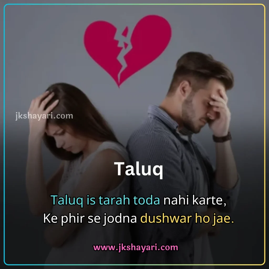 broken heart shayari in english,
Broken Heart Shayari in English 2 line,
Emotional Broken Heart Shayari,
Painfull Broken Heart Shayari in English,
Exploring the Essence of Broken Heart Poetry,
broken heart shayari english,
broken heart shayari in english for boy,
broken heart shayari in english for girl,
Broken Heart Shayari In Roman English,
Heart Broken Shayari in English Hindi,
Broken Heart Shayari in English Hindi,
broken shayari in english,
Heartfelt Shayari in English,
broken heart shayari on life,
broken heart shayari for girl,
broken heart shayari for boy,
Heart Broken Shayari for Girlfriend,
Heart Broken Shayari for Boyfriend,
Shayari on Broken Heart,
Heart Broken Shayari images,
Broken Heart Shayari for Facebook,
Broken Heart Shayari for instagram,
Broken heart status for whatsapp,
Very Sad Heart Broken Shayari,
Best Broken Heart Shayari In English,
Dil Tuta Shayari In English,
Beautiful Broken Heart Shayari In English,
Heart Broken Shayari in Hindi English,
Dil Tuta Hua Shayari,
Heart Broken Shayari 2 Line,
True Love Broken Heart Shayari in English,
Broken Heart Sad Shayari In English,
Broken Heart love Shayari In English,
Broken Heart Shayari in Hindi,
Broken Heart Shayari,
khamoshi broken heart shayari,
Dard Broken Heart Shayari,
Broken Heart Shayari photo,
Love Broken Heart Shayari,
Broken Heart Video Shayari,
Motivational Shayari for Broken Heart,
Very Sad Heart Broken Shayari For Girl,
Very Sad Heart Broken Shayari For Boy,
Broken Heart Sad Shayari,
2 line Broken Heart Shayari in English,
Broken Heart Shayari 2 lines,
Best Broken Heart Shayari in Hindi,
Broken Heart Shayari 2 Lines in English,
Broken Heart Shayari 2 Line in English,
Broken Heart Hindi Shayari,
Broken Heart English Shayari,
Broken Heart Shayari English mein,
Broken Heart Shayari Hindi mein,
Beautiful Broken Heart Sad Shayari In English,