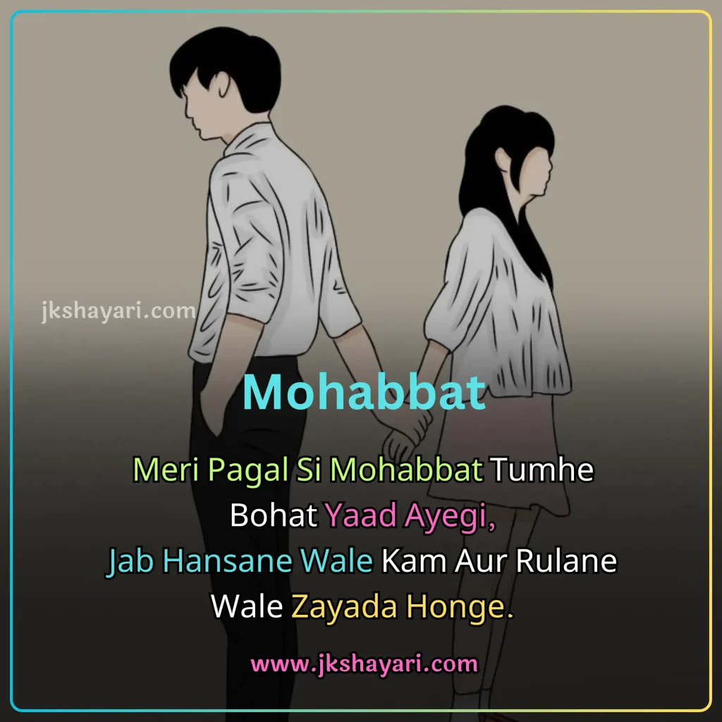 broken heart shayari in english,
Broken Heart Shayari in English 2 line,
Emotional Broken Heart Shayari,
Painfull Broken Heart Shayari in English,
Exploring the Essence of Broken Heart Poetry,
broken heart shayari english,
broken heart shayari in english for boy,
broken heart shayari in english for girl,
Broken Heart Shayari In Roman English,
Heart Broken Shayari in English Hindi,
Broken Heart Shayari in English Hindi,
broken shayari in english,
Heartfelt Shayari in English,
broken heart shayari on life,
broken heart shayari for girl,
broken heart shayari for boy,
Heart Broken Shayari for Girlfriend,
Heart Broken Shayari for Boyfriend,
Shayari on Broken Heart,
Heart Broken Shayari images,
Broken Heart Shayari for Facebook,
Broken Heart Shayari for instagram,
Broken heart status for whatsapp,
Very Sad Heart Broken Shayari,
Best Broken Heart Shayari In English,
Dil Tuta Shayari In English,
Beautiful Broken Heart Shayari In English,
Heart Broken Shayari in Hindi English,
Dil Tuta Hua Shayari,
Heart Broken Shayari 2 Line,
True Love Broken Heart Shayari in English,
Broken Heart Sad Shayari In English,
Broken Heart love Shayari In English,
Broken Heart Shayari in Hindi,
Broken Heart Shayari,
khamoshi broken heart shayari,
Dard Broken Heart Shayari,
Broken Heart Shayari photo,
Love Broken Heart Shayari,
Broken Heart Video Shayari,
Motivational Shayari for Broken Heart,
Very Sad Heart Broken Shayari For Girl,
Very Sad Heart Broken Shayari For Boy,
Broken Heart Sad Shayari,
2 line Broken Heart Shayari in English,
Broken Heart Shayari 2 lines,
Best Broken Heart Shayari in Hindi,
Broken Heart Shayari 2 Lines in English,
Broken Heart Shayari 2 Line in English,
Broken Heart Hindi Shayari,
Broken Heart English Shayari,
Broken Heart Shayari English mein,
Broken Heart Shayari Hindi mein,
Beautiful Broken Heart Sad Shayari In English,