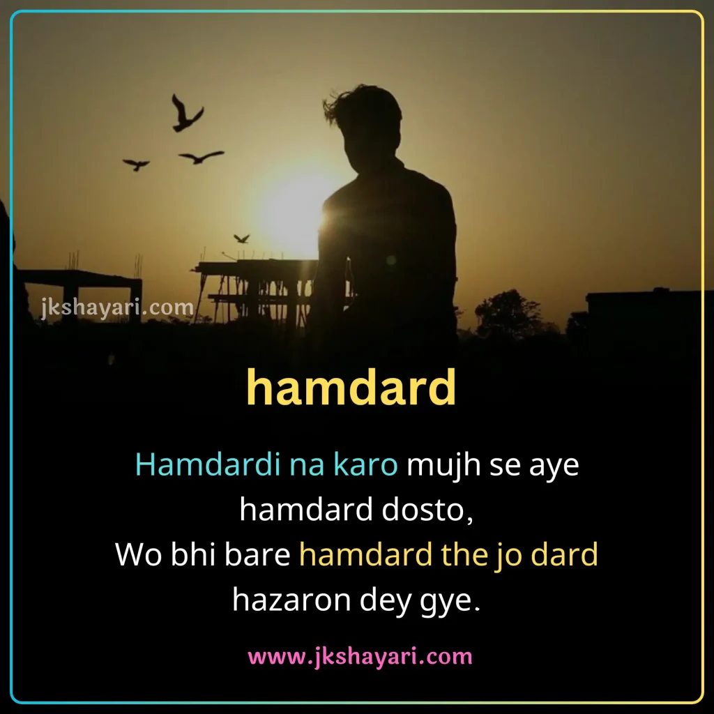 broken heart shayari in english,
Broken Heart Shayari in English 2 line,
Emotional Broken Heart Shayari,
Painfull Broken Heart Shayari in English,
Exploring the Essence of Broken Heart Poetry,
broken heart shayari english,
broken heart shayari in english for boy,
broken heart shayari in english for girl,
Broken Heart Shayari In Roman English,
Heart Broken Shayari in English Hindi,
Broken Heart Shayari in English Hindi,
broken shayari in english,
Heartfelt Shayari in English,
broken heart shayari on life,
broken heart shayari for girl,
broken heart shayari for boy,
Heart Broken Shayari for Girlfriend,
Heart Broken Shayari for Boyfriend,
Shayari on Broken Heart,
Heart Broken Shayari images,
Broken Heart Shayari for Facebook,
Broken Heart Shayari for instagram,
Broken heart status for whatsapp,
Very Sad Heart Broken Shayari,
Best Broken Heart Shayari In English,
Dil Tuta Shayari In English,
Beautiful Broken Heart Shayari In English,
Heart Broken Shayari in Hindi English,
Dil Tuta Hua Shayari,
Heart Broken Shayari 2 Line,
True Love Broken Heart Shayari in English,
Broken Heart Sad Shayari In English,
Broken Heart love Shayari In English,
Broken Heart Shayari in Hindi,
Broken Heart Shayari,
khamoshi broken heart shayari,
Dard Broken Heart Shayari,
Broken Heart Shayari photo,
Love Broken Heart Shayari,
Broken Heart Video Shayari,
Motivational Shayari for Broken Heart,
Very Sad Heart Broken Shayari For Girl,
Very Sad Heart Broken Shayari For Boy,
Broken Heart Sad Shayari,
2 line Broken Heart Shayari in English,
Broken Heart Shayari 2 lines,
Best Broken Heart Shayari in Hindi,
Broken Heart Shayari 2 Lines in English,
Broken Heart Shayari 2 Line in English,
Broken Heart Hindi Shayari,
Broken Heart English Shayari,
Broken Heart Shayari English mein,
Broken Heart Shayari Hindi mein,
Beautiful Broken Heart Sad Shayari In English,