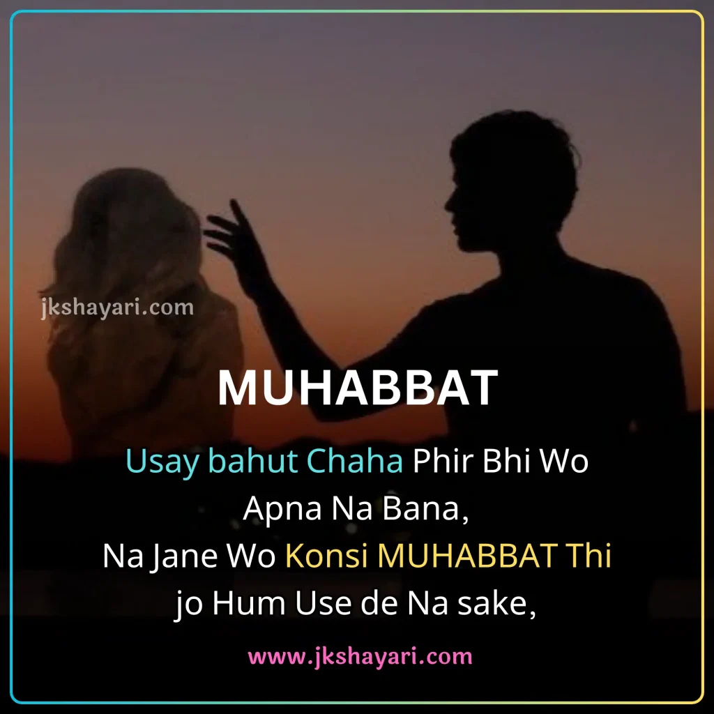 broken heart shayari in english,
Broken Heart Shayari in English 2 line,
Emotional Broken Heart Shayari,
Painfull Broken Heart Shayari in English,
Exploring the Essence of Broken Heart Poetry,
broken heart shayari english,
broken heart shayari in english for boy,
broken heart shayari in english for girl,
Broken Heart Shayari In Roman English,
Heart Broken Shayari in English Hindi,
Broken Heart Shayari in English Hindi,
broken shayari in english,
Heartfelt Shayari in English,
broken heart shayari on life,
broken heart shayari for girl,
broken heart shayari for boy,
Heart Broken Shayari for Girlfriend,
Heart Broken Shayari for Boyfriend,
Shayari on Broken Heart,
Heart Broken Shayari images,
Broken Heart Shayari for Facebook,
Broken Heart Shayari for instagram,
Broken heart status for whatsapp,
Very Sad Heart Broken Shayari,
Best Broken Heart Shayari In English,
Dil Tuta Shayari In English,
Beautiful Broken Heart Shayari In English,
Heart Broken Shayari in Hindi English,
Dil Tuta Hua Shayari,
Heart Broken Shayari 2 Line,
True Love Broken Heart Shayari in English,
Broken Heart Sad Shayari In English,
Broken Heart love Shayari In English,
Broken Heart Shayari in Hindi,
Broken Heart Shayari,
khamoshi broken heart shayari,
Dard Broken Heart Shayari,
Broken Heart Shayari photo,
Love Broken Heart Shayari,
Broken Heart Video Shayari,
Motivational Shayari for Broken Heart,
Very Sad Heart Broken Shayari For Girl,
Very Sad Heart Broken Shayari For Boy,
Broken Heart Sad Shayari,
2 line Broken Heart Shayari in English,
Broken Heart Shayari 2 lines,
Best Broken Heart Shayari in Hindi,
Broken Heart Shayari 2 Lines in English,
Broken Heart Shayari 2 Line in English,
Broken Heart Hindi Shayari,
Broken Heart English Shayari,
Broken Heart Shayari English mein,
Broken Heart Shayari Hindi mein,
Beautiful Broken Heart Sad Shayari In English,