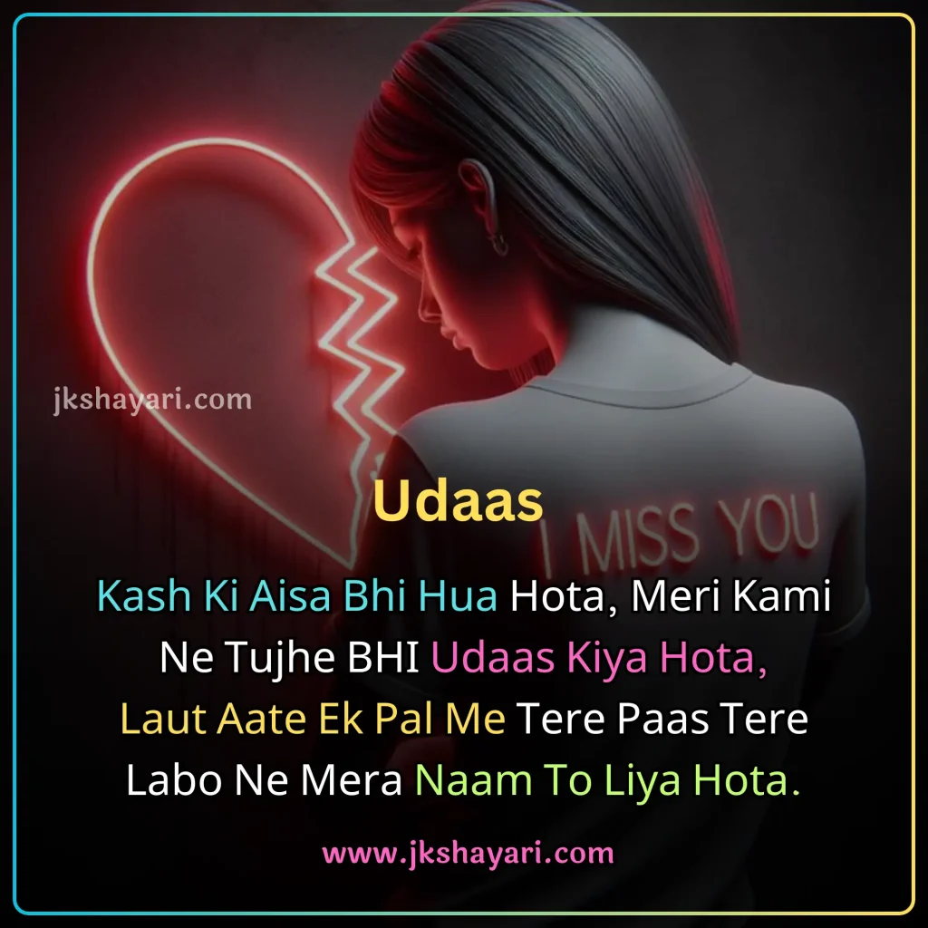 broken heart shayari in english,
Broken Heart Shayari in English 2 line,
Emotional Broken Heart Shayari,
Painfull Broken Heart Shayari in English,
Exploring the Essence of Broken Heart Poetry,
broken heart shayari english,
broken heart shayari in english for boy,
broken heart shayari in english for girl,
Broken Heart Shayari In Roman English,
Heart Broken Shayari in English Hindi,
Broken Heart Shayari in English Hindi,
broken shayari in english,
Heartfelt Shayari in English,
broken heart shayari on life,
broken heart shayari for girl,
broken heart shayari for boy,
Heart Broken Shayari for Girlfriend,
Heart Broken Shayari for Boyfriend,
Shayari on Broken Heart,
Heart Broken Shayari images,
Broken Heart Shayari for Facebook,
Broken Heart Shayari for instagram,
Broken heart status for whatsapp,
Very Sad Heart Broken Shayari,
Best Broken Heart Shayari In English,
Dil Tuta Shayari In English,
Beautiful Broken Heart Shayari In English,
Heart Broken Shayari in Hindi English,
Dil Tuta Hua Shayari,
Heart Broken Shayari 2 Line,
True Love Broken Heart Shayari in English,
Broken Heart Sad Shayari In English,
Broken Heart love Shayari In English,
Broken Heart Shayari in Hindi,
Broken Heart Shayari,
khamoshi broken heart shayari,
Dard Broken Heart Shayari,
Broken Heart Shayari photo,
Love Broken Heart Shayari,
Broken Heart Video Shayari,
Motivational Shayari for Broken Heart,
Very Sad Heart Broken Shayari For Girl,
Very Sad Heart Broken Shayari For Boy,
Broken Heart Sad Shayari,
2 line Broken Heart Shayari in English,
Broken Heart Shayari 2 lines,
Best Broken Heart Shayari in Hindi,
Broken Heart Shayari 2 Lines in English,
Broken Heart Shayari 2 Line in English,
Broken Heart Hindi Shayari,
Broken Heart English Shayari,
Broken Heart Shayari English mein,
Broken Heart Shayari Hindi mein,
Beautiful Broken Heart Sad Shayari In English,