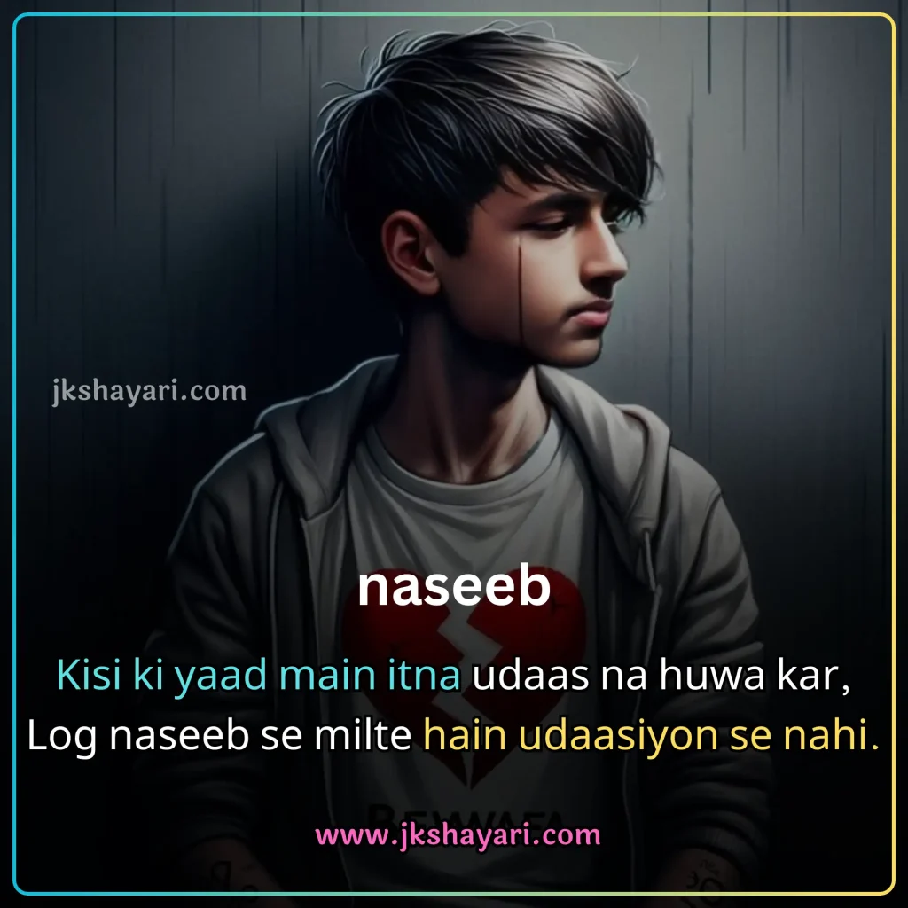 broken heart shayari in english,
Broken Heart Shayari in English 2 line,
Emotional Broken Heart Shayari,
Painfull Broken Heart Shayari in English,
Exploring the Essence of Broken Heart Poetry,
broken heart shayari english,
broken heart shayari in english for boy,
broken heart shayari in english for girl,
Broken Heart Shayari In Roman English,
Heart Broken Shayari in English Hindi,
Broken Heart Shayari in English Hindi,
broken shayari in english,
Heartfelt Shayari in English,
broken heart shayari on life,
broken heart shayari for girl,
broken heart shayari for boy,
Heart Broken Shayari for Girlfriend,
Heart Broken Shayari for Boyfriend,
Shayari on Broken Heart,
Heart Broken Shayari images,
Broken Heart Shayari for Facebook,
Broken Heart Shayari for instagram,
Broken heart status for whatsapp,
Very Sad Heart Broken Shayari,
Best Broken Heart Shayari In English,
Dil Tuta Shayari In English,
Beautiful Broken Heart Shayari In English,
Heart Broken Shayari in Hindi English,
Dil Tuta Hua Shayari,
Heart Broken Shayari 2 Line,
True Love Broken Heart Shayari in English,
Broken Heart Sad Shayari In English,
Broken Heart love Shayari In English,
Broken Heart Shayari in Hindi,
Broken Heart Shayari,
khamoshi broken heart shayari,
Dard Broken Heart Shayari,
Broken Heart Shayari photo,
Love Broken Heart Shayari,
Broken Heart Video Shayari,
Motivational Shayari for Broken Heart,
Very Sad Heart Broken Shayari For Girl,
Very Sad Heart Broken Shayari For Boy,
Broken Heart Sad Shayari,
2 line Broken Heart Shayari in English,
Broken Heart Shayari 2 lines,
Best Broken Heart Shayari in Hindi,
Broken Heart Shayari 2 Lines in English,
Broken Heart Shayari 2 Line in English,
Broken Heart Hindi Shayari,
Broken Heart English Shayari,
Broken Heart Shayari English mein,
Broken Heart Shayari Hindi mein,
Beautiful Broken Heart Sad Shayari In English,