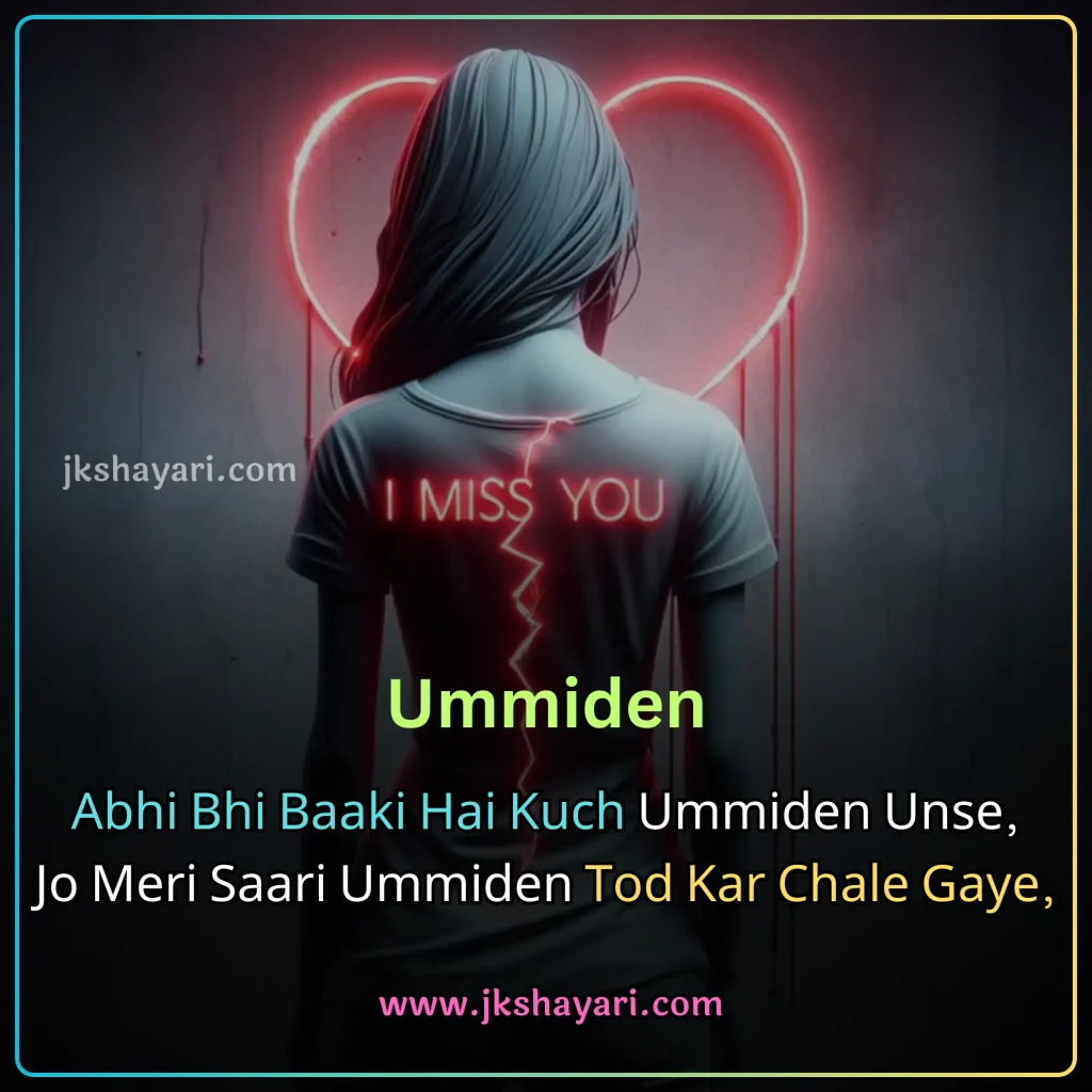 broken heart shayari in english,
Broken Heart Shayari in English 2 line,
Emotional Broken Heart Shayari,
Painfull Broken Heart Shayari in English,
Exploring the Essence of Broken Heart Poetry,
broken heart shayari english,
broken heart shayari in english for boy,
broken heart shayari in english for girl,
Broken Heart Shayari In Roman English,
Heart Broken Shayari in English Hindi,
Broken Heart Shayari in English Hindi,
broken shayari in english,
Heartfelt Shayari in English,
broken heart shayari on life,
broken heart shayari for girl,
broken heart shayari for boy,
Heart Broken Shayari for Girlfriend,
Heart Broken Shayari for Boyfriend,
Shayari on Broken Heart,
Heart Broken Shayari images,
Broken Heart Shayari for Facebook,
Broken Heart Shayari for instagram,
Broken heart status for whatsapp,
Very Sad Heart Broken Shayari,
Best Broken Heart Shayari In English,
Dil Tuta Shayari In English,
Beautiful Broken Heart Shayari In English,
Heart Broken Shayari in Hindi English,
Dil Tuta Hua Shayari,
Heart Broken Shayari 2 Line,
True Love Broken Heart Shayari in English,
Broken Heart Sad Shayari In English,
Broken Heart love Shayari In English,
Broken Heart Shayari in Hindi,
Broken Heart Shayari,
khamoshi broken heart shayari,
Dard Broken Heart Shayari,
Broken Heart Shayari photo,
Love Broken Heart Shayari,
Broken Heart Video Shayari,
Motivational Shayari for Broken Heart,
Very Sad Heart Broken Shayari For Girl,
Very Sad Heart Broken Shayari For Boy,
Broken Heart Sad Shayari,
2 line Broken Heart Shayari in English,
Broken Heart Shayari 2 lines,
Best Broken Heart Shayari in Hindi,
Broken Heart Shayari 2 Lines in English,
Broken Heart Shayari 2 Line in English,
Broken Heart Hindi Shayari,
Broken Heart English Shayari,
Broken Heart Shayari English mein,
Broken Heart Shayari Hindi mein,
Beautiful Broken Heart Sad Shayari In English,