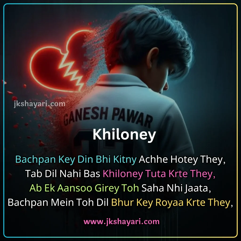 broken heart shayari in english,
Broken Heart Shayari in English 2 line,
Emotional Broken Heart Shayari,
Painfull Broken Heart Shayari in English,
Exploring the Essence of Broken Heart Poetry,
broken heart shayari english,
broken heart shayari in english for boy,
broken heart shayari in english for girl,
Broken Heart Shayari In Roman English,
Heart Broken Shayari in English Hindi,
Broken Heart Shayari in English Hindi,
broken shayari in english,
Heartfelt Shayari in English,
broken heart shayari on life,
broken heart shayari for girl,
broken heart shayari for boy,
Heart Broken Shayari for Girlfriend,
Heart Broken Shayari for Boyfriend,
Shayari on Broken Heart,
Heart Broken Shayari images,
Broken Heart Shayari for Facebook,
Broken Heart Shayari for instagram,
Broken heart status for whatsapp,
Very Sad Heart Broken Shayari,
Best Broken Heart Shayari In English,
Dil Tuta Shayari In English,
Beautiful Broken Heart Shayari In English,
Heart Broken Shayari in Hindi English,
Dil Tuta Hua Shayari,
Heart Broken Shayari 2 Line,
True Love Broken Heart Shayari in English,
Broken Heart Sad Shayari In English,
Broken Heart love Shayari In English,
Broken Heart Shayari in Hindi,
Broken Heart Shayari,
khamoshi broken heart shayari,
Dard Broken Heart Shayari,
Broken Heart Shayari photo,
Love Broken Heart Shayari,
Broken Heart Video Shayari,
Motivational Shayari for Broken Heart,
Very Sad Heart Broken Shayari For Girl,
Very Sad Heart Broken Shayari For Boy,
Broken Heart Sad Shayari,
2 line Broken Heart Shayari in English,
Broken Heart Shayari 2 lines,
Best Broken Heart Shayari in Hindi,
Broken Heart Shayari 2 Lines in English,
Broken Heart Shayari 2 Line in English,
Broken Heart Hindi Shayari,
Broken Heart English Shayari,
Broken Heart Shayari English mein,
Broken Heart Shayari Hindi mein,
Beautiful Broken Heart Sad Shayari In English,