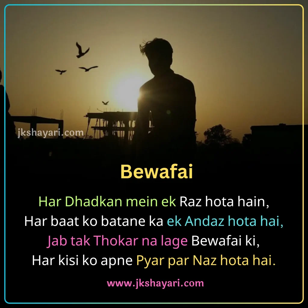 broken heart shayari in english,
Broken Heart Shayari in English 2 line,
Emotional Broken Heart Shayari,
Painfull Broken Heart Shayari in English,
Exploring the Essence of Broken Heart Poetry,
broken heart shayari english,
broken heart shayari in english for boy,
broken heart shayari in english for girl,
Broken Heart Shayari In Roman English,
Heart Broken Shayari in English Hindi,
Broken Heart Shayari in English Hindi,
broken shayari in english,
Heartfelt Shayari in English,
broken heart shayari on life,
broken heart shayari for girl,
broken heart shayari for boy,
Heart Broken Shayari for Girlfriend,
Heart Broken Shayari for Boyfriend,
Shayari on Broken Heart,
Heart Broken Shayari images,
Broken Heart Shayari for Facebook,
Broken Heart Shayari for instagram,
Broken heart status for whatsapp,
Very Sad Heart Broken Shayari,
Best Broken Heart Shayari In English,
Dil Tuta Shayari In English,
Beautiful Broken Heart Shayari In English,
Heart Broken Shayari in Hindi English,
Dil Tuta Hua Shayari,
Heart Broken Shayari 2 Line,
True Love Broken Heart Shayari in English,
Broken Heart Sad Shayari In English,
Broken Heart love Shayari In English,
Broken Heart Shayari in Hindi,
Broken Heart Shayari,
khamoshi broken heart shayari,
Dard Broken Heart Shayari,
Broken Heart Shayari photo,
Love Broken Heart Shayari,
Broken Heart Video Shayari,
Motivational Shayari for Broken Heart,
Very Sad Heart Broken Shayari For Girl,
Very Sad Heart Broken Shayari For Boy,
Broken Heart Sad Shayari,
2 line Broken Heart Shayari in English,
Broken Heart Shayari 2 lines,
Best Broken Heart Shayari in Hindi,
Broken Heart Shayari 2 Lines in English,
Broken Heart Shayari 2 Line in English,
Broken Heart Hindi Shayari,
Broken Heart English Shayari,
Broken Heart Shayari English mein,
Broken Heart Shayari Hindi mein,
Beautiful Broken Heart Sad Shayari In English,