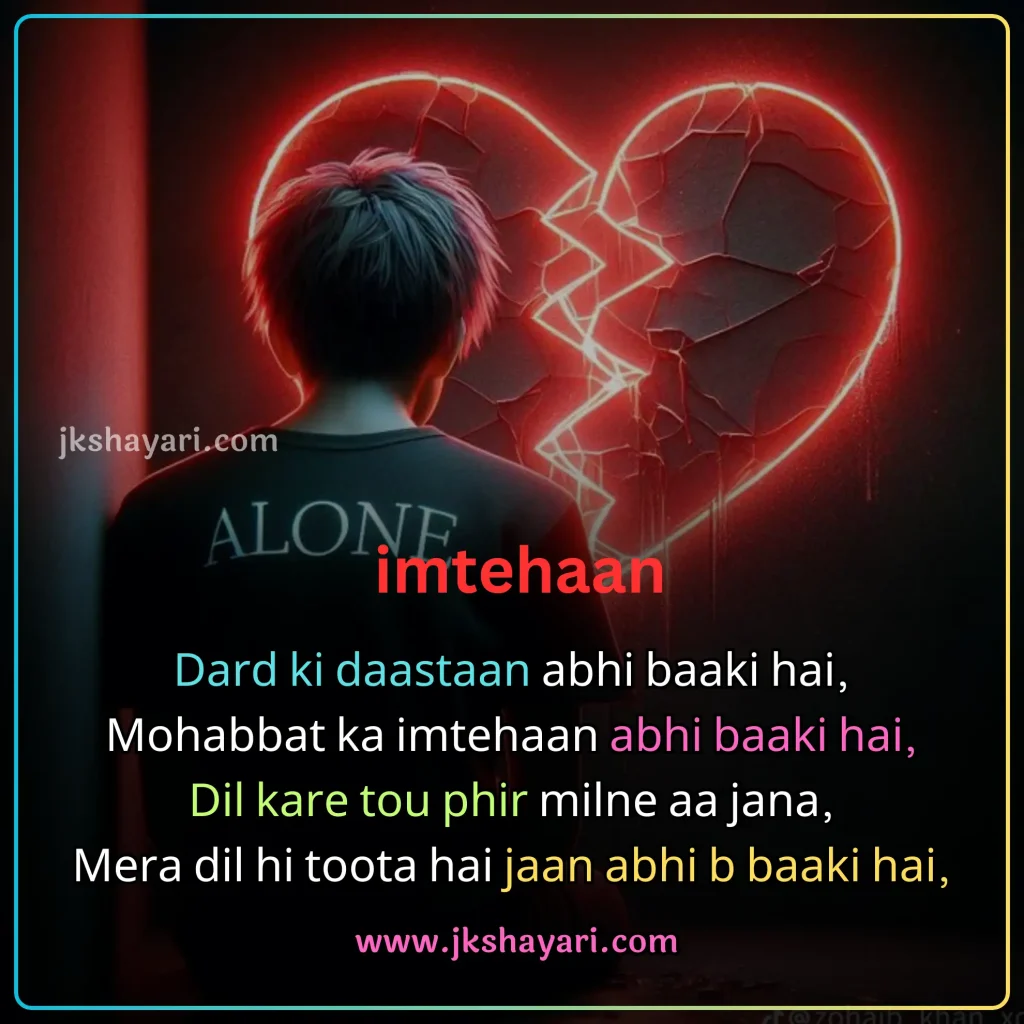 broken heart shayari in english,
Broken Heart Shayari in English 2 line,
Emotional Broken Heart Shayari,
Painfull Broken Heart Shayari in English,
Exploring the Essence of Broken Heart Poetry,
broken heart shayari english,
broken heart shayari in english for boy,
broken heart shayari in english for girl,
Broken Heart Shayari In Roman English,
Heart Broken Shayari in English Hindi,
Broken Heart Shayari in English Hindi,
broken shayari in english,
Heartfelt Shayari in English,
broken heart shayari on life,
broken heart shayari for girl,
broken heart shayari for boy,
Heart Broken Shayari for Girlfriend,
Heart Broken Shayari for Boyfriend,
Shayari on Broken Heart,
Heart Broken Shayari images,
Broken Heart Shayari for Facebook,
Broken Heart Shayari for instagram,
Broken heart status for whatsapp,
Very Sad Heart Broken Shayari,
Best Broken Heart Shayari In English,
Dil Tuta Shayari In English,
Beautiful Broken Heart Shayari In English,
Heart Broken Shayari in Hindi English,
Dil Tuta Hua Shayari,
Heart Broken Shayari 2 Line,
True Love Broken Heart Shayari in English,
Broken Heart Sad Shayari In English,
Broken Heart love Shayari In English,
Broken Heart Shayari in Hindi,
Broken Heart Shayari,
khamoshi broken heart shayari,
Dard Broken Heart Shayari,
Broken Heart Shayari photo,
Love Broken Heart Shayari,
Broken Heart Video Shayari,
Motivational Shayari for Broken Heart,
Very Sad Heart Broken Shayari For Girl,
Very Sad Heart Broken Shayari For Boy,
Broken Heart Sad Shayari,
2 line Broken Heart Shayari in English,
Broken Heart Shayari 2 lines,
Best Broken Heart Shayari in Hindi,
Broken Heart Shayari 2 Lines in English,
Broken Heart Shayari 2 Line in English,
Broken Heart Hindi Shayari,
Broken Heart English Shayari,
Broken Heart Shayari English mein,
Broken Heart Shayari Hindi mein,
Beautiful Broken Heart Sad Shayari In English,