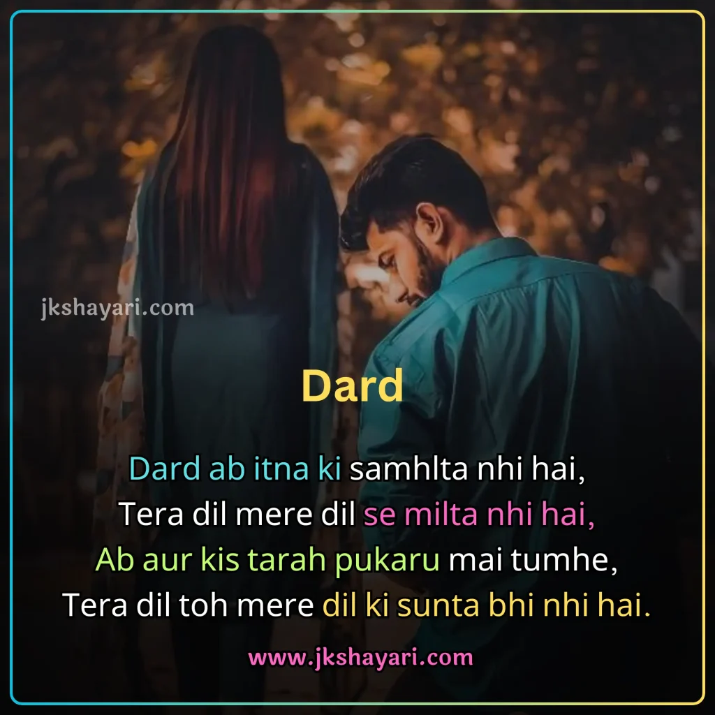 broken heart shayari in english,
Broken Heart Shayari in English 2 line,
Emotional Broken Heart Shayari,
Painfull Broken Heart Shayari in English,
Exploring the Essence of Broken Heart Poetry,
broken heart shayari english,
broken heart shayari in english for boy,
broken heart shayari in english for girl,
Broken Heart Shayari In Roman English,
Heart Broken Shayari in English Hindi,
Broken Heart Shayari in English Hindi,
broken shayari in english,
Heartfelt Shayari in English,
broken heart shayari on life,
broken heart shayari for girl,
broken heart shayari for boy,
Heart Broken Shayari for Girlfriend,
Heart Broken Shayari for Boyfriend,
Shayari on Broken Heart,
Heart Broken Shayari images,
Broken Heart Shayari for Facebook,
Broken Heart Shayari for instagram,
Broken heart status for whatsapp,
Very Sad Heart Broken Shayari,
Best Broken Heart Shayari In English,
Dil Tuta Shayari In English,
Beautiful Broken Heart Shayari In English,
Heart Broken Shayari in Hindi English,
Dil Tuta Hua Shayari,
Heart Broken Shayari 2 Line,
True Love Broken Heart Shayari in English,
Broken Heart Sad Shayari In English,
Broken Heart love Shayari In English,
Broken Heart Shayari in Hindi,
Broken Heart Shayari,
khamoshi broken heart shayari,
Dard Broken Heart Shayari,
Broken Heart Shayari photo,
Love Broken Heart Shayari,
Broken Heart Video Shayari,
Motivational Shayari for Broken Heart,
Very Sad Heart Broken Shayari For Girl,
Very Sad Heart Broken Shayari For Boy,
Broken Heart Sad Shayari,
2 line Broken Heart Shayari in English,
Broken Heart Shayari 2 lines,
Best Broken Heart Shayari in Hindi,
Broken Heart Shayari 2 Lines in English,
Broken Heart Shayari 2 Line in English,
Broken Heart Hindi Shayari,
Broken Heart English Shayari,
Broken Heart Shayari English mein,
Broken Heart Shayari Hindi mein,
Beautiful Broken Heart Sad Shayari In English,