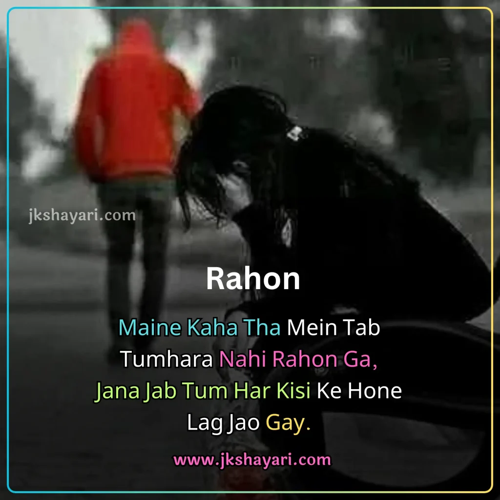 broken heart shayari in english,
Broken Heart Shayari in English 2 line,
Emotional Broken Heart Shayari,
Painfull Broken Heart Shayari in English,
Exploring the Essence of Broken Heart Poetry,
broken heart shayari english,
broken heart shayari in english for boy,
broken heart shayari in english for girl,
Broken Heart Shayari In Roman English,
Heart Broken Shayari in English Hindi,
Broken Heart Shayari in English Hindi,
broken shayari in english,
Heartfelt Shayari in English,
broken heart shayari on life,
broken heart shayari for girl,
broken heart shayari for boy,
Heart Broken Shayari for Girlfriend,
Heart Broken Shayari for Boyfriend,
Shayari on Broken Heart,
Heart Broken Shayari images,
Broken Heart Shayari for Facebook,
Broken Heart Shayari for instagram,
Broken heart status for whatsapp,
Very Sad Heart Broken Shayari,
Best Broken Heart Shayari In English,
Dil Tuta Shayari In English,
Beautiful Broken Heart Shayari In English,
Heart Broken Shayari in Hindi English,
Dil Tuta Hua Shayari,
Heart Broken Shayari 2 Line,
True Love Broken Heart Shayari in English,
Broken Heart Sad Shayari In English,
Broken Heart love Shayari In English,
Broken Heart Shayari in Hindi,
Broken Heart Shayari,
khamoshi broken heart shayari,
Dard Broken Heart Shayari,
Broken Heart Shayari photo,
Love Broken Heart Shayari,
Broken Heart Video Shayari,
Motivational Shayari for Broken Heart,
Very Sad Heart Broken Shayari For Girl,
Very Sad Heart Broken Shayari For Boy,
Broken Heart Sad Shayari,
2 line Broken Heart Shayari in English,
Broken Heart Shayari 2 lines,
Best Broken Heart Shayari in Hindi,
Broken Heart Shayari 2 Lines in English,
Broken Heart Shayari 2 Line in English,
Broken Heart Hindi Shayari,
Broken Heart English Shayari,
Broken Heart Shayari English mein,
Broken Heart Shayari Hindi mein,
Beautiful Broken Heart Sad Shayari In English,