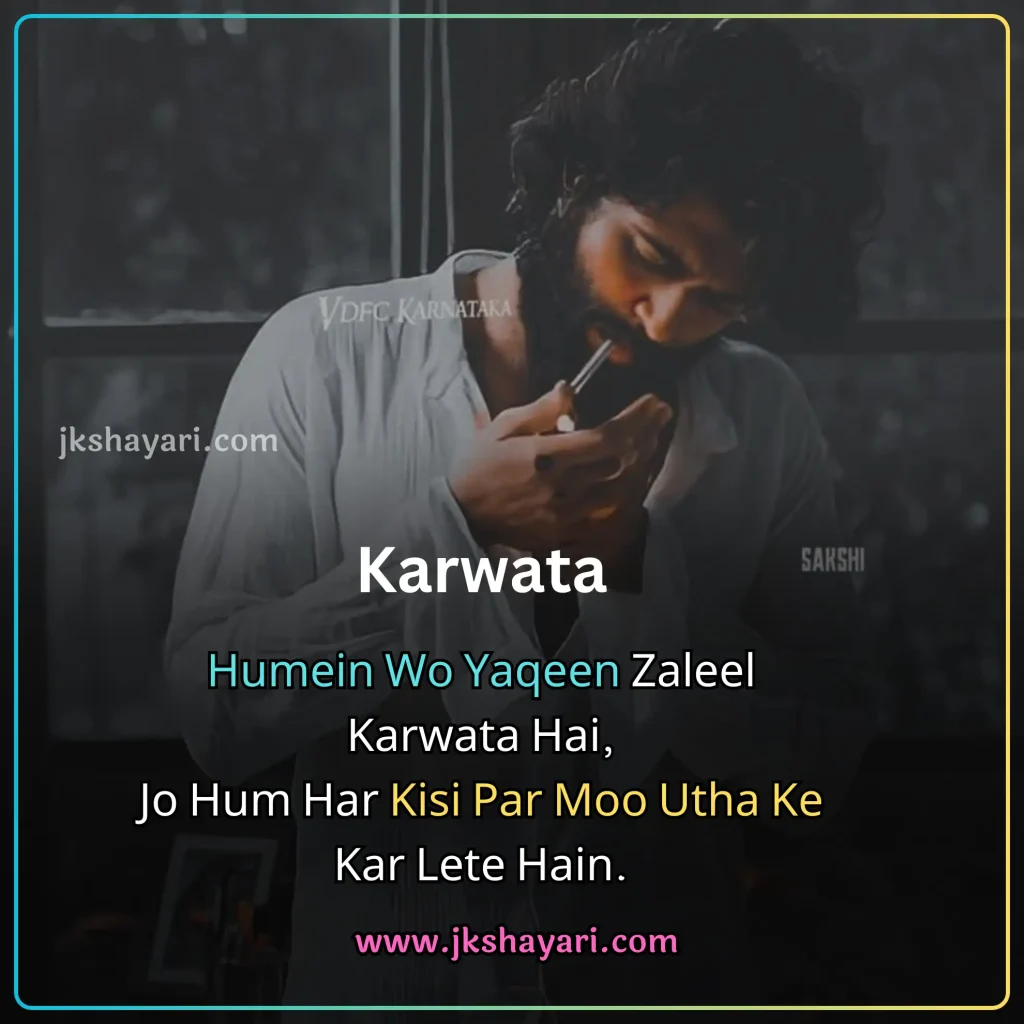 broken heart shayari in english,
Broken Heart Shayari in English 2 line,
Emotional Broken Heart Shayari,
Painfull Broken Heart Shayari in English,
Exploring the Essence of Broken Heart Poetry,
broken heart shayari english,
broken heart shayari in english for boy,
broken heart shayari in english for girl,
Broken Heart Shayari In Roman English,
Heart Broken Shayari in English Hindi,
Broken Heart Shayari in English Hindi,
broken shayari in english,
Heartfelt Shayari in English,
broken heart shayari on life,
broken heart shayari for girl,
broken heart shayari for boy,
Heart Broken Shayari for Girlfriend,
Heart Broken Shayari for Boyfriend,
Shayari on Broken Heart,
Heart Broken Shayari images,
Broken Heart Shayari for Facebook,
Broken Heart Shayari for instagram,
Broken heart status for whatsapp,
Very Sad Heart Broken Shayari,
Best Broken Heart Shayari In English,
Dil Tuta Shayari In English,
Beautiful Broken Heart Shayari In English,
Heart Broken Shayari in Hindi English,
Dil Tuta Hua Shayari,
Heart Broken Shayari 2 Line,
True Love Broken Heart Shayari in English,
Broken Heart Sad Shayari In English,
Broken Heart love Shayari In English,
Broken Heart Shayari in Hindi,
Broken Heart Shayari,
khamoshi broken heart shayari,
Dard Broken Heart Shayari,
Broken Heart Shayari photo,
Love Broken Heart Shayari,
Broken Heart Video Shayari,
Motivational Shayari for Broken Heart,
Very Sad Heart Broken Shayari For Girl,
Very Sad Heart Broken Shayari For Boy,
Broken Heart Sad Shayari,
2 line Broken Heart Shayari in English,
Broken Heart Shayari 2 lines,
Best Broken Heart Shayari in Hindi,
Broken Heart Shayari 2 Lines in English,
Broken Heart Shayari 2 Line in English,
Broken Heart Hindi Shayari,
Broken Heart English Shayari,
Broken Heart Shayari English mein,
Broken Heart Shayari Hindi mein,
Beautiful Broken Heart Sad Shayari In English,