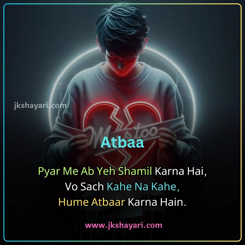 broken heart shayari in english,
Broken Heart Shayari in English 2 line,
Emotional Broken Heart Shayari,
Painfull Broken Heart Shayari in English,
Exploring the Essence of Broken Heart Poetry,
broken heart shayari english,
broken heart shayari in english for boy,
broken heart shayari in english for girl,
Broken Heart Shayari In Roman English,
Heart Broken Shayari in English Hindi,
Broken Heart Shayari in English Hindi,
broken shayari in english,
Heartfelt Shayari in English,
broken heart shayari on life,
broken heart shayari for girl,
broken heart shayari for boy,
Heart Broken Shayari for Girlfriend,
Heart Broken Shayari for Boyfriend,
Shayari on Broken Heart,
Heart Broken Shayari images,
Broken Heart Shayari for Facebook,
Broken Heart Shayari for instagram,
Broken heart status for whatsapp,
Very Sad Heart Broken Shayari,
Best Broken Heart Shayari In English,
Dil Tuta Shayari In English,
Beautiful Broken Heart Shayari In English,
Heart Broken Shayari in Hindi English,
Dil Tuta Hua Shayari,
Heart Broken Shayari 2 Line,
True Love Broken Heart Shayari in English,
Broken Heart Sad Shayari In English,
Broken Heart love Shayari In English,
Broken Heart Shayari in Hindi,
Broken Heart Shayari,
khamoshi broken heart shayari,
Dard Broken Heart Shayari,
Broken Heart Shayari photo,
Love Broken Heart Shayari,
Broken Heart Video Shayari,
Motivational Shayari for Broken Heart,
Very Sad Heart Broken Shayari For Girl,
Very Sad Heart Broken Shayari For Boy,
Broken Heart Sad Shayari,
2 line Broken Heart Shayari in English,
Broken Heart Shayari 2 lines,
Best Broken Heart Shayari in Hindi,
Broken Heart Shayari 2 Lines in English,
Broken Heart Shayari 2 Line in English,
Broken Heart Hindi Shayari,
Broken Heart English Shayari,
Broken Heart Shayari English mein,
Broken Heart Shayari Hindi mein,
Beautiful Broken Heart Sad Shayari In English,