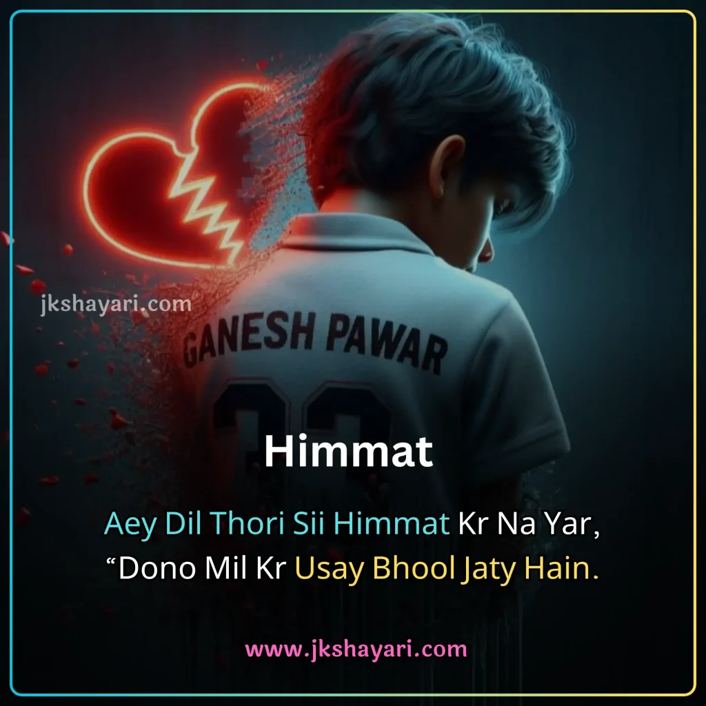 broken heart shayari in english,
Broken Heart Shayari in English 2 line,
Emotional Broken Heart Shayari,
Painfull Broken Heart Shayari in English,
Exploring the Essence of Broken Heart Poetry,
broken heart shayari english,
broken heart shayari in english for boy,
broken heart shayari in english for girl,
Broken Heart Shayari In Roman English,
Heart Broken Shayari in English Hindi,
Broken Heart Shayari in English Hindi,
broken shayari in english,
Heartfelt Shayari in English,
broken heart shayari on life,
broken heart shayari for girl,
broken heart shayari for boy,
Heart Broken Shayari for Girlfriend,
Heart Broken Shayari for Boyfriend,
Shayari on Broken Heart,
Heart Broken Shayari images,
Broken Heart Shayari for Facebook,
Broken Heart Shayari for instagram,
Broken heart status for whatsapp,
Very Sad Heart Broken Shayari,
Best Broken Heart Shayari In English,
Dil Tuta Shayari In English,
Beautiful Broken Heart Shayari In English,
Heart Broken Shayari in Hindi English,
Dil Tuta Hua Shayari,
Heart Broken Shayari 2 Line,
True Love Broken Heart Shayari in English,
Broken Heart Sad Shayari In English,
Broken Heart love Shayari In English,
Broken Heart Shayari in Hindi,
Broken Heart Shayari,
khamoshi broken heart shayari,
Dard Broken Heart Shayari,
Broken Heart Shayari photo,
Love Broken Heart Shayari,
Broken Heart Video Shayari,
Motivational Shayari for Broken Heart,
Very Sad Heart Broken Shayari For Girl,
Very Sad Heart Broken Shayari For Boy,
Broken Heart Sad Shayari,
2 line Broken Heart Shayari in English,
Broken Heart Shayari 2 lines,
Best Broken Heart Shayari in Hindi,
Broken Heart Shayari 2 Lines in English,
Broken Heart Shayari 2 Line in English,
Broken Heart Hindi Shayari,
Broken Heart English Shayari,
Broken Heart Shayari English mein,
Broken Heart Shayari Hindi mein,
Beautiful Broken Heart Sad Shayari In English,