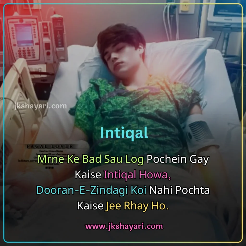 broken heart shayari in english,
Broken Heart Shayari in English 2 line,
Emotional Broken Heart Shayari,
Painfull Broken Heart Shayari in English,
Exploring the Essence of Broken Heart Poetry,
broken heart shayari english,
broken heart shayari in english for boy,
broken heart shayari in english for girl,
Broken Heart Shayari In Roman English,
Heart Broken Shayari in English Hindi,
Broken Heart Shayari in English Hindi,
broken shayari in english,
Heartfelt Shayari in English,
broken heart shayari on life,
broken heart shayari for girl,
broken heart shayari for boy,
Heart Broken Shayari for Girlfriend,
Heart Broken Shayari for Boyfriend,
Shayari on Broken Heart,
Heart Broken Shayari images,
Broken Heart Shayari for Facebook,
Broken Heart Shayari for instagram,
Broken heart status for whatsapp,
Very Sad Heart Broken Shayari,
Best Broken Heart Shayari In English,
Dil Tuta Shayari In English,
Beautiful Broken Heart Shayari In English,
Heart Broken Shayari in Hindi English,
Dil Tuta Hua Shayari,
Heart Broken Shayari 2 Line,
True Love Broken Heart Shayari in English,
Broken Heart Sad Shayari In English,
Broken Heart love Shayari In English,
Broken Heart Shayari in Hindi,
Broken Heart Shayari,
khamoshi broken heart shayari,
Dard Broken Heart Shayari,
Broken Heart Shayari photo,
Love Broken Heart Shayari,
Broken Heart Video Shayari,
Motivational Shayari for Broken Heart,
Very Sad Heart Broken Shayari For Girl,
Very Sad Heart Broken Shayari For Boy,
Broken Heart Sad Shayari,
2 line Broken Heart Shayari in English,
Broken Heart Shayari 2 lines,
Best Broken Heart Shayari in Hindi,
Broken Heart Shayari 2 Lines in English,
Broken Heart Shayari 2 Line in English,
Broken Heart Hindi Shayari,
Broken Heart English Shayari,
Broken Heart Shayari English mein,
Broken Heart Shayari Hindi mein,
Beautiful Broken Heart Sad Shayari In English,