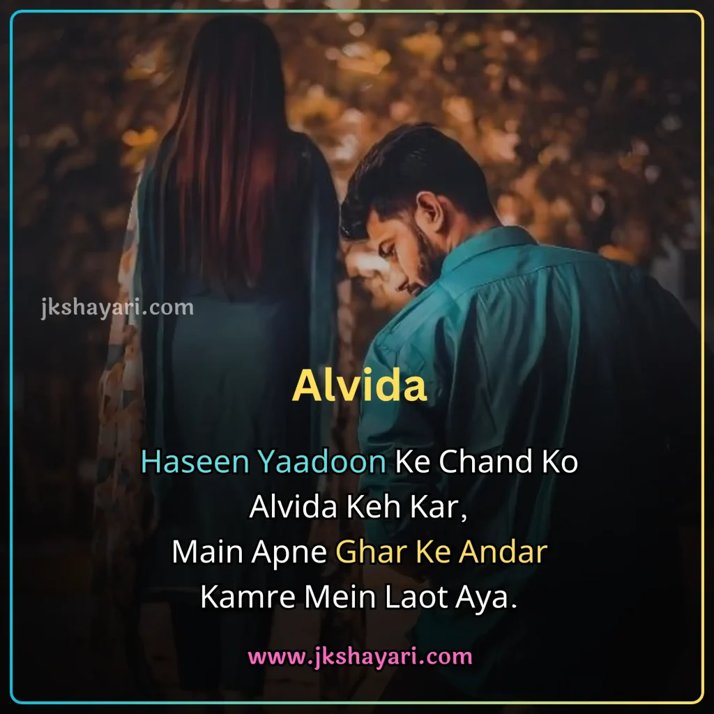 broken heart shayari in english,
Broken Heart Shayari in English 2 line,
Emotional Broken Heart Shayari,
Painfull Broken Heart Shayari in English,
Exploring the Essence of Broken Heart Poetry,
broken heart shayari english,
broken heart shayari in english for boy,
broken heart shayari in english for girl,
Broken Heart Shayari In Roman English,
Heart Broken Shayari in English Hindi,
Broken Heart Shayari in English Hindi,
broken shayari in english,
Heartfelt Shayari in English,
broken heart shayari on life,
broken heart shayari for girl,
broken heart shayari for boy,
Heart Broken Shayari for Girlfriend,
Heart Broken Shayari for Boyfriend,
Shayari on Broken Heart,
Heart Broken Shayari images,
Broken Heart Shayari for Facebook,
Broken Heart Shayari for instagram,
Broken heart status for whatsapp,
Very Sad Heart Broken Shayari,
Best Broken Heart Shayari In English,
Dil Tuta Shayari In English,
Beautiful Broken Heart Shayari In English,
Heart Broken Shayari in Hindi English,
Dil Tuta Hua Shayari,
Heart Broken Shayari 2 Line,
True Love Broken Heart Shayari in English,
Broken Heart Sad Shayari In English,
Broken Heart love Shayari In English,
Broken Heart Shayari in Hindi,
Broken Heart Shayari,
khamoshi broken heart shayari,
Dard Broken Heart Shayari,
Broken Heart Shayari photo,
Love Broken Heart Shayari,
Broken Heart Video Shayari,
Motivational Shayari for Broken Heart,
Very Sad Heart Broken Shayari For Girl,
Very Sad Heart Broken Shayari For Boy,
Broken Heart Sad Shayari,
2 line Broken Heart Shayari in English,
Broken Heart Shayari 2 lines,
Best Broken Heart Shayari in Hindi,
Broken Heart Shayari 2 Lines in English,
Broken Heart Shayari 2 Line in English,
Broken Heart Hindi Shayari,
Broken Heart English Shayari,
Broken Heart Shayari English mein,
Broken Heart Shayari Hindi mein,
Beautiful Broken Heart Sad Shayari In English,
