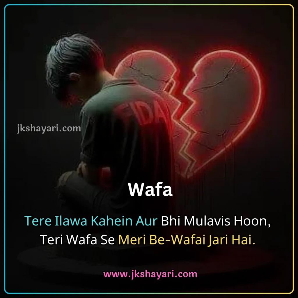 broken heart shayari in english,
Broken Heart Shayari in English 2 line,
Emotional Broken Heart Shayari,
Painfull Broken Heart Shayari in English,
Exploring the Essence of Broken Heart Poetry,
broken heart shayari english,
broken heart shayari in english for boy,
broken heart shayari in english for girl,
Broken Heart Shayari In Roman English,
Heart Broken Shayari in English Hindi,
Broken Heart Shayari in English Hindi,
broken shayari in english,
Heartfelt Shayari in English,
broken heart shayari on life,
broken heart shayari for girl,
broken heart shayari for boy,
Heart Broken Shayari for Girlfriend,
Heart Broken Shayari for Boyfriend,
Shayari on Broken Heart,
Heart Broken Shayari images,
Broken Heart Shayari for Facebook,
Broken Heart Shayari for instagram,
Broken heart status for whatsapp,
Very Sad Heart Broken Shayari,
Best Broken Heart Shayari In English,
Dil Tuta Shayari In English,
Beautiful Broken Heart Shayari In English,
Heart Broken Shayari in Hindi English,
Dil Tuta Hua Shayari,
Heart Broken Shayari 2 Line,
True Love Broken Heart Shayari in English,
Broken Heart Sad Shayari In English,
Broken Heart love Shayari In English,
Broken Heart Shayari in Hindi,
Broken Heart Shayari,
khamoshi broken heart shayari,
Dard Broken Heart Shayari,
Broken Heart Shayari photo,
Love Broken Heart Shayari,
Broken Heart Video Shayari,
Motivational Shayari for Broken Heart,
Very Sad Heart Broken Shayari For Girl,
Very Sad Heart Broken Shayari For Boy,
Broken Heart Sad Shayari,
2 line Broken Heart Shayari in English,
Broken Heart Shayari 2 lines,
Best Broken Heart Shayari in Hindi,
Broken Heart Shayari 2 Lines in English,
Broken Heart Shayari 2 Line in English,
Broken Heart Hindi Shayari,
Broken Heart English Shayari,
Broken Heart Shayari English mein,
Broken Heart Shayari Hindi mein,
Beautiful Broken Heart Sad Shayari In English,
