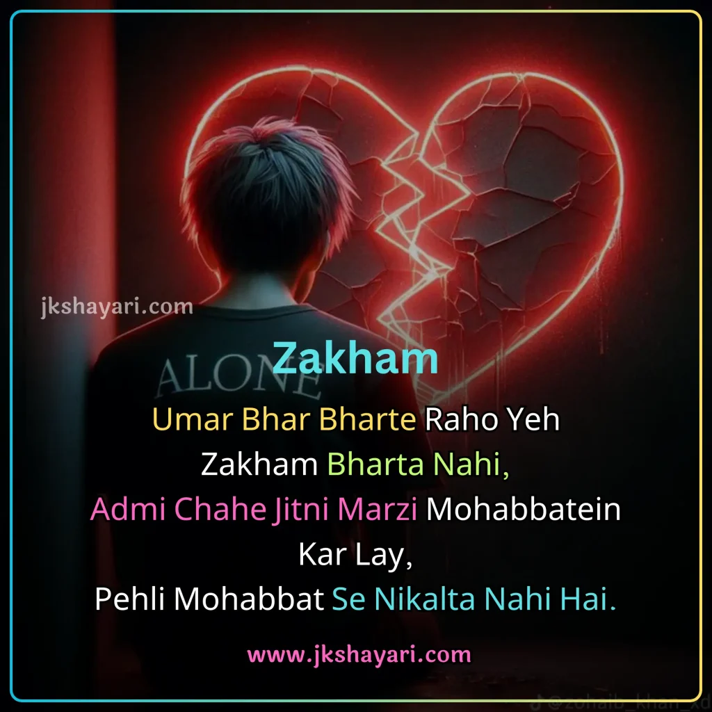 broken heart shayari in english,
Broken Heart Shayari in English 2 line,
Emotional Broken Heart Shayari,
Painfull Broken Heart Shayari in English,
Exploring the Essence of Broken Heart Poetry,
broken heart shayari english,
broken heart shayari in english for boy,
broken heart shayari in english for girl,
Broken Heart Shayari In Roman English,
Heart Broken Shayari in English Hindi,
Broken Heart Shayari in English Hindi,
broken shayari in english,
Heartfelt Shayari in English,
broken heart shayari on life,
broken heart shayari for girl,
broken heart shayari for boy,
Heart Broken Shayari for Girlfriend,
Heart Broken Shayari for Boyfriend,
Shayari on Broken Heart,
Heart Broken Shayari images,
Broken Heart Shayari for Facebook,
Broken Heart Shayari for instagram,
Broken heart status for whatsapp,
Very Sad Heart Broken Shayari,
Best Broken Heart Shayari In English,
Dil Tuta Shayari In English,
Beautiful Broken Heart Shayari In English,
Heart Broken Shayari in Hindi English,
Dil Tuta Hua Shayari,
Heart Broken Shayari 2 Line,
True Love Broken Heart Shayari in English,
Broken Heart Sad Shayari In English,
Broken Heart love Shayari In English,
Broken Heart Shayari in Hindi,
Broken Heart Shayari,
khamoshi broken heart shayari,
Dard Broken Heart Shayari,
Broken Heart Shayari photo,
Love Broken Heart Shayari,
Broken Heart Video Shayari,
Motivational Shayari for Broken Heart,
Very Sad Heart Broken Shayari For Girl,
Very Sad Heart Broken Shayari For Boy,
Broken Heart Sad Shayari,
2 line Broken Heart Shayari in English,
Broken Heart Shayari 2 lines,
Best Broken Heart Shayari in Hindi,
Broken Heart Shayari 2 Lines in English,
Broken Heart Shayari 2 Line in English,
Broken Heart Hindi Shayari,
Broken Heart English Shayari,
Broken Heart Shayari English mein,
Broken Heart Shayari Hindi mein,
Beautiful Broken Heart Sad Shayari In English,