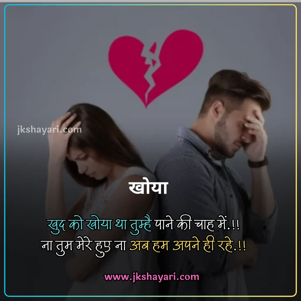 broken heart shayari in english,
Broken Heart Shayari in English 2 line,
Emotional Broken Heart Shayari,
Painfull Broken Heart Shayari in English,
Exploring the Essence of Broken Heart Poetry,
broken heart shayari english,
broken heart shayari in english for boy,
broken heart shayari in english for girl,
Broken Heart Shayari In Roman English,
Heart Broken Shayari in English Hindi,
Broken Heart Shayari in English Hindi,
broken shayari in english,
Heartfelt Shayari in English,
broken heart shayari on life,
broken heart shayari for girl,
broken heart shayari for boy,
Heart Broken Shayari for Girlfriend,
Heart Broken Shayari for Boyfriend,
Shayari on Broken Heart,
Heart Broken Shayari images,
Broken Heart Shayari for Facebook,
Broken Heart Shayari for instagram,
Broken heart status for whatsapp,
Very Sad Heart Broken Shayari,
Best Broken Heart Shayari In English,
Dil Tuta Shayari In English,
Beautiful Broken Heart Shayari In English,
Heart Broken Shayari in Hindi English,
Dil Tuta Hua Shayari,
Heart Broken Shayari 2 Line,
True Love Broken Heart Shayari in English,
Broken Heart Sad Shayari In English,
Broken Heart love Shayari In English,
Broken Heart Shayari in Hindi,
Broken Heart Shayari,
khamoshi broken heart shayari,
Dard Broken Heart Shayari,
Broken Heart Shayari photo,
Love Broken Heart Shayari,
Broken Heart Video Shayari,
Motivational Shayari for Broken Heart,
Very Sad Heart Broken Shayari For Girl,
Very Sad Heart Broken Shayari For Boy,
Broken Heart Sad Shayari,
2 line Broken Heart Shayari in English,
Broken Heart Shayari 2 lines,
Best Broken Heart Shayari in Hindi,
Broken Heart Shayari 2 Lines in English,
Broken Heart Shayari 2 Line in English,
Broken Heart Hindi Shayari,
Broken Heart English Shayari,
Broken Heart Shayari English mein,
Broken Heart Shayari Hindi mein,
Beautiful Broken Heart Sad Shayari In English,