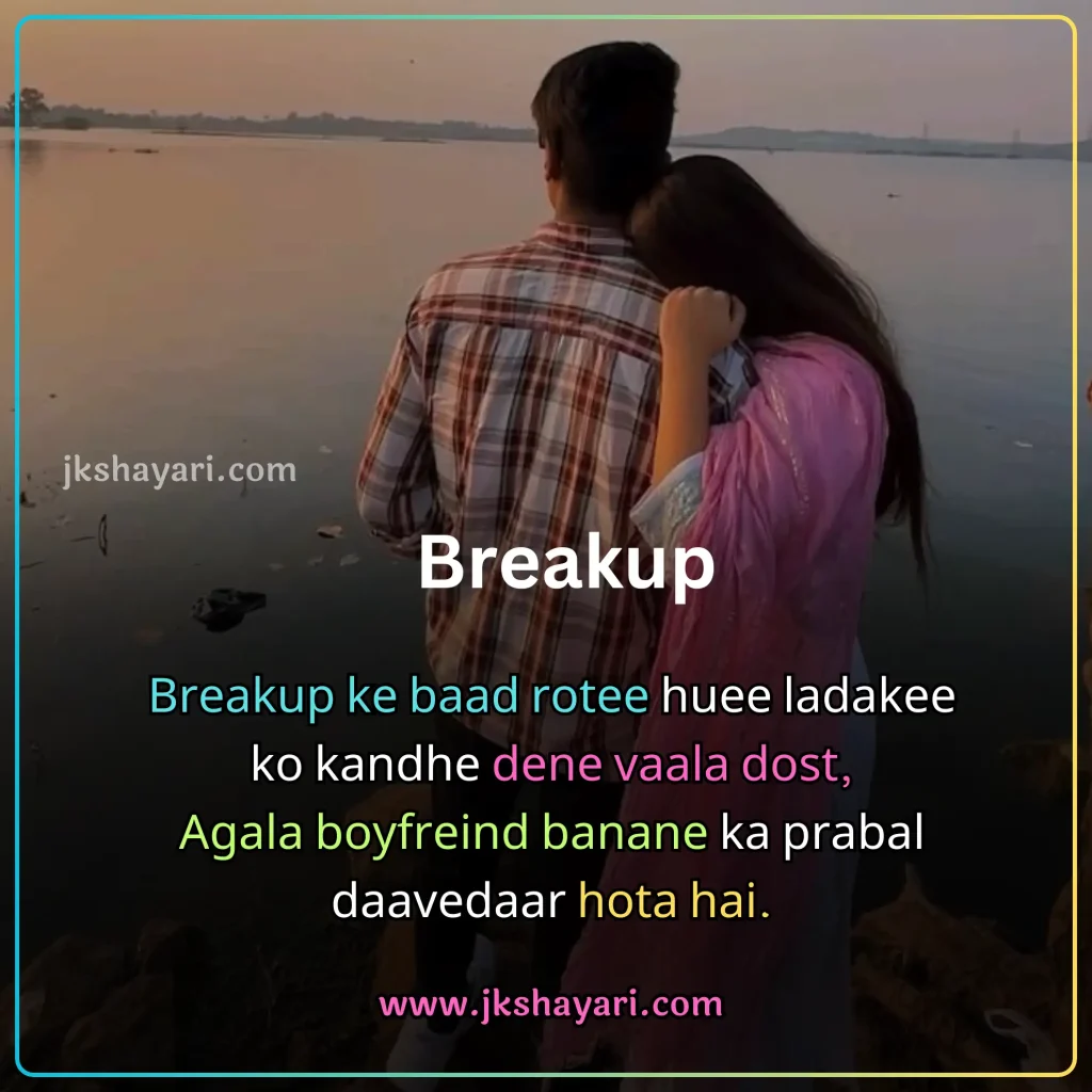 broken heart shayari in english,
Broken Heart Shayari in English 2 line,
Emotional Broken Heart Shayari,
Painfull Broken Heart Shayari in English,
Exploring the Essence of Broken Heart Poetry,
broken heart shayari english,
broken heart shayari in english for boy,
broken heart shayari in english for girl,
Broken Heart Shayari In Roman English,
Heart Broken Shayari in English Hindi,
Broken Heart Shayari in English Hindi,
broken shayari in english,
Heartfelt Shayari in English,
broken heart shayari on life,
broken heart shayari for girl,
broken heart shayari for boy,
Heart Broken Shayari for Girlfriend,
Heart Broken Shayari for Boyfriend,
Shayari on Broken Heart,
Heart Broken Shayari images,
Broken Heart Shayari for Facebook,
Broken Heart Shayari for instagram,
Broken heart status for whatsapp,
Very Sad Heart Broken Shayari,
Best Broken Heart Shayari In English,
Dil Tuta Shayari In English,
Beautiful Broken Heart Shayari In English,
Heart Broken Shayari in Hindi English,
Dil Tuta Hua Shayari,
Heart Broken Shayari 2 Line,
True Love Broken Heart Shayari in English,
Broken Heart Sad Shayari In English,
Broken Heart love Shayari In English,
Broken Heart Shayari in Hindi,
Broken Heart Shayari,
khamoshi broken heart shayari,
Dard Broken Heart Shayari,
Broken Heart Shayari photo,
Love Broken Heart Shayari,
Broken Heart Video Shayari,
Motivational Shayari for Broken Heart,
Very Sad Heart Broken Shayari For Girl,
Very Sad Heart Broken Shayari For Boy,
Broken Heart Sad Shayari,
2 line Broken Heart Shayari in English,
Broken Heart Shayari 2 lines,
Best Broken Heart Shayari in Hindi,
Broken Heart Shayari 2 Lines in English,
Broken Heart Shayari 2 Line in English,
Broken Heart Hindi Shayari,
Broken Heart English Shayari,
Broken Heart Shayari English mein,
Broken Heart Shayari Hindi mein,
Beautiful Broken Heart Sad Shayari In English,