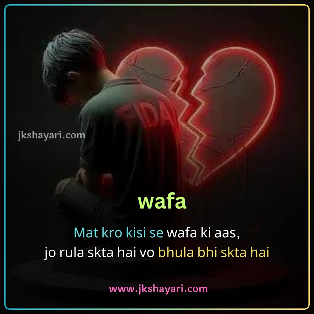 broken heart shayari in english,
Broken Heart Shayari in English 2 line,
Emotional Broken Heart Shayari,
Painfull Broken Heart Shayari in English,
Exploring the Essence of Broken Heart Poetry,
broken heart shayari english,
broken heart shayari in english for boy,
broken heart shayari in english for girl,
Broken Heart Shayari In Roman English,
Heart Broken Shayari in English Hindi,
Broken Heart Shayari in English Hindi,
broken shayari in english,
Heartfelt Shayari in English,
broken heart shayari on life,
broken heart shayari for girl,
broken heart shayari for boy,
Heart Broken Shayari for Girlfriend,
Heart Broken Shayari for Boyfriend,
Shayari on Broken Heart,
Heart Broken Shayari images,
Broken Heart Shayari for Facebook,
Broken Heart Shayari for instagram,
Broken heart status for whatsapp,
Very Sad Heart Broken Shayari,
Best Broken Heart Shayari In English,
Dil Tuta Shayari In English,
Beautiful Broken Heart Shayari In English,
Heart Broken Shayari in Hindi English,
Dil Tuta Hua Shayari,
Heart Broken Shayari 2 Line,
True Love Broken Heart Shayari in English,
Broken Heart Sad Shayari In English,
Broken Heart love Shayari In English,
Broken Heart Shayari in Hindi,
Broken Heart Shayari,
khamoshi broken heart shayari,
Dard Broken Heart Shayari,
Broken Heart Shayari photo,
Love Broken Heart Shayari,
Broken Heart Video Shayari,
Motivational Shayari for Broken Heart,
Very Sad Heart Broken Shayari For Girl,
Very Sad Heart Broken Shayari For Boy,
Broken Heart Sad Shayari,
2 line Broken Heart Shayari in English,
Broken Heart Shayari 2 lines,
Best Broken Heart Shayari in Hindi,
Broken Heart Shayari 2 Lines in English,
Broken Heart Shayari 2 Line in English,
Broken Heart Hindi Shayari,
Broken Heart English Shayari,
Broken Heart Shayari English mein,
Broken Heart Shayari Hindi mein,
Beautiful Broken Heart Sad Shayari In English,