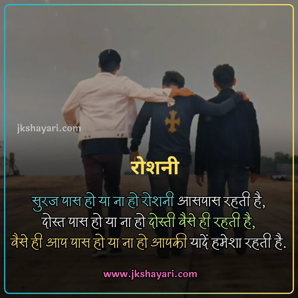 Dosti Shayari 2 Line,
dosti shayari in hindi 2 line,
dosti shayari in hindi for boy,
emotional Friendship shayari in hindi,
dosti love shayari in hindi,
dosti shayari 2 line in hindi,
Best 2 line Dosti Shayari in Hindi,
Friendship Shayari 2 line,
Best Friend Shayari in Hindi,
dosti sad shayari in hindi,
Friendship Shayari 2 line in Hindi,
2 line dosti shayari in hindi,
Dosti Attitude Shayari in Hindi,
2 line Friendship Shayari in Hindi,
dosti shayari in hindi images,
Best Friend Shayari 2 line,
two line dosti shayari in hindi,
Friendship Shayari in Hindi 2 line,
dosti shayari in hindi for girl,
dosti shayari in hindi english,
shayari on Dosti,
Sachi dosti shayari english,
dosti shayari in hindi,
jigri yaar shayari in hindi,
best dosti shayari in hindi,
Best Friendship Shayari 2 line,
dosti shayari in english,
heart touching Dosti Shayari,
dosti shayari hindi,
dosti funny shayari in hindi,
beautiful dosti shayari in hindi,
Sachi dosti shayari in english,
Sacchi Dosti Shayari in Hindi,
Best Friendship Shayari in Hindi,
dosti shayari in english hindi,
dosti shayari hindi mein,
dosti shayari in hindi text,
emotional dosti shayari in hindi,
funny dosti shayari in hindi,
Dosti Shayari Attitude,
Friend Shayari in Hindi,
best dosti line in hindi,
Shayari For Friends in Hindi,
dosti status in hindi,
dosti quotes in hindi,
dosti shayari status in hindi,
Sachi Dosti Sayari,
dosti shayari images,
shayari on Friendship,
dosti shayari status in hindi,
Friendship Hindi Shayari,
dosti quotes in hindi,
dosti status in hindi,