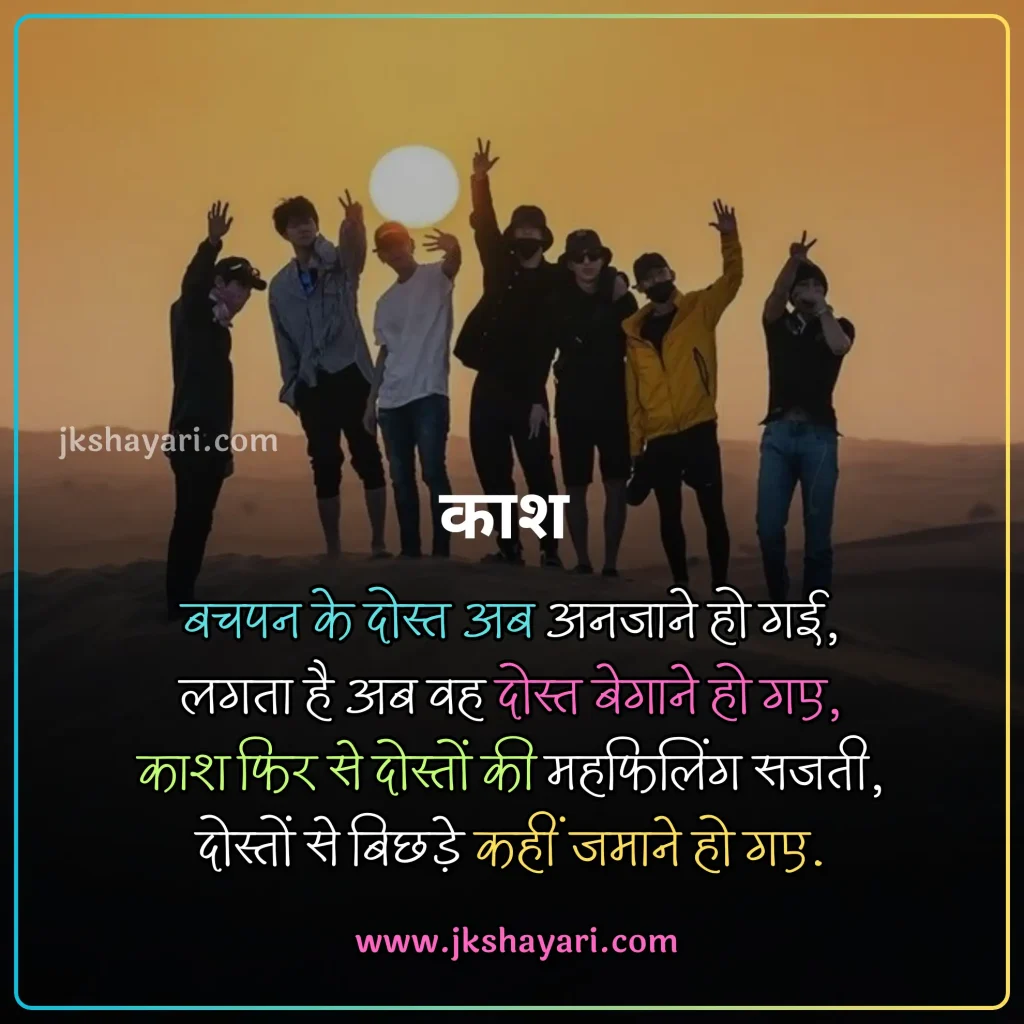 Dosti Shayari 2 Line,
dosti shayari in hindi 2 line,
dosti shayari in hindi for boy,
emotional Friendship shayari in hindi,
dosti love shayari in hindi,
dosti shayari 2 line in hindi,
Best 2 line Dosti Shayari in Hindi,
Friendship Shayari 2 line,
Best Friend Shayari in Hindi,
dosti sad shayari in hindi,
Friendship Shayari 2 line in Hindi,
2 line dosti shayari in hindi,
Dosti Attitude Shayari in Hindi,
2 line Friendship Shayari in Hindi,
dosti shayari in hindi images,
Best Friend Shayari 2 line,
two line dosti shayari in hindi,
Friendship Shayari in Hindi 2 line,
dosti shayari in hindi for girl,
dosti shayari in hindi english,
shayari on Dosti,
Sachi dosti shayari english,
dosti shayari in hindi,
jigri yaar shayari in hindi,
best dosti shayari in hindi,
Best Friendship Shayari 2 line,
dosti shayari in english,
heart touching Dosti Shayari,
dosti shayari hindi,
dosti funny shayari in hindi,
beautiful dosti shayari in hindi,
Sachi dosti shayari in english,
Sacchi Dosti Shayari in Hindi,
Best Friendship Shayari in Hindi,
dosti shayari in english hindi,
dosti shayari hindi mein,
dosti shayari in hindi text,
emotional dosti shayari in hindi,
funny dosti shayari in hindi,
Dosti Shayari Attitude,
Friend Shayari in Hindi,
best dosti line in hindi,
Shayari For Friends in Hindi,
dosti status in hindi,
dosti quotes in hindi,
dosti shayari status in hindi,
Sachi Dosti Sayari,
dosti shayari images,
shayari on Friendship,
dosti shayari status in hindi,
Friendship Hindi Shayari,
dosti quotes in hindi,
dosti status in hindi,