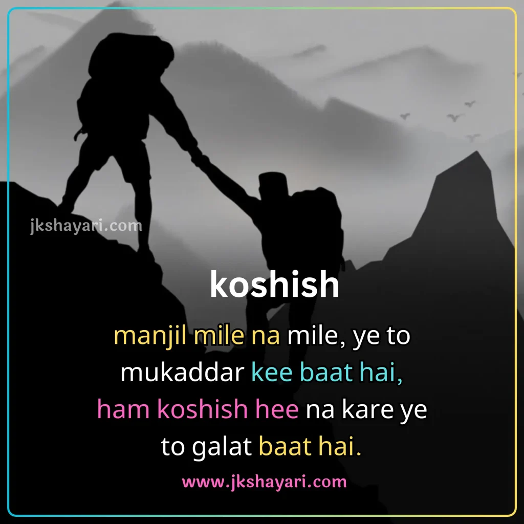 motivational quotes in english,
life changing motivational quotes in english,
relationshi motivational quotes in english,
mahatma gandhi motivational quotes in english,
motivational quotes in english images,
best motivational quotes in english,
motivational quotes in english and hindi,
motivational quotes in english hindi,
motivational quotes in hindi english,
money motivational quotes in english,
motivational positive quotes in english,
motivational quotes images,
motivational sad quotes in english,
success motivational quotes in english,
inspirational quotes in english,
motivational quotes in english for boy,
motivational krishna quotes in english,
life success motivational quotes in english,
motivational quotes in english for girls,
motivational quotes in english for students,
motivational best quotes in english,
love motivational quotes in english,
emotional motivational quotes in english,
good morning motivational quotes in english,
motivational quotes in english for success by apj abdul kalam,
inspirational quotes english,
english motivational quotes,
motivation quotes in english,
positive motivational quotes in english,
Powerful motivational quotes,
student motivational quotes in english,
motivational quotes in english for study,
motivational love quotes in english,
jesus motivational quotes in english,
motivational quotes in english for success,
motivation quotes english,
motivational quotes english,
best motivational line in english,
beautiful motivational quotes in english,
Motivational Quotes in English 2025,
life motivational quotes in english,
morning motivational quotes in english,
Motivational quotes for success,
motivational good morning quotes in english,
motivational morning quotes in english,
inspirational quotes,
quotes about inspiration,
english quotes motivational,
quotes for successful,
successful quotes,
exam motivational quotes in english,
motivational bible quotes in english,
motivational islamic quotes in english,
motivational jesus quotes in english,