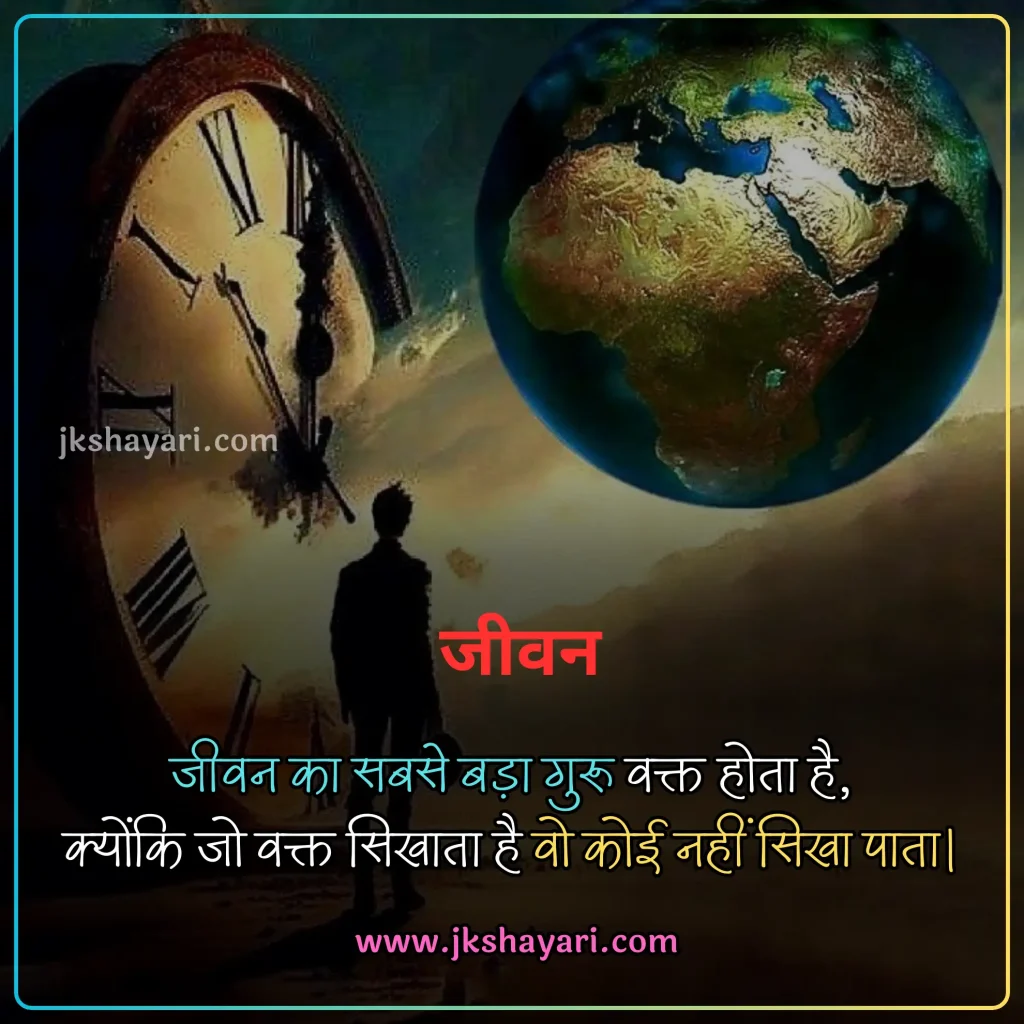 Motivational shayari in hindi,
Motivational shayari in hindi 2 line,
Motivational shayari in hindi for life,
Motivational shayari in hindi for Student,
Motivational shayari in hindi images,
Motivation shayari in hindi,
shayari on Motivational,
Motivational shayari in hindi for boy,
life motivational shayari,
Motivational shayari in hindi mein,
Best Motivational Shayari in Hindi,
Motivational Shayari english,
motivational shayari in english,
motivational shayari in english hindi,
Success Motivational Shayari in Hindi,
Life Motivational Shayari in Hindi,
Motivational Shayari For True Love,
heart touching motivational shayari,
Motivational shayari Photo,
motivational shayari 2 line,
Motivational quotes in Hindi,
success motivational shayari,
Motivational Lines in Hindi,
motivational shayari image,
Motivational shayari hindi,
student motivational shayari,
Motivational shayari in hindi text,
motivational shayari,
best motivational shayari,
motivational shayari for students in hindi,
Motivational shayari in hindi for girl,
Motivational wali shayari,
study motivational shayari,
motivational love shayari,
hindi motivational shayari,
army motivational shayari,
Motivational hindi shayari,
2 line Motivational shayari,
Motivational Shayari for Students,
love motivational shayari,
student success motivational shayari,
motivational shayari for students,
motivational shayari in urdu,
motivational shayari in punjabi,
sad motivational shayari,
motivational quotes in hindi shayari,
motivational urdu shayari in hindi,
motivational heart touching shayari,
motivational study shayari,
success motivational shayari in english,
motivational shayari in english 2 line,
best motivational shayari in english,
english motivational shayari,