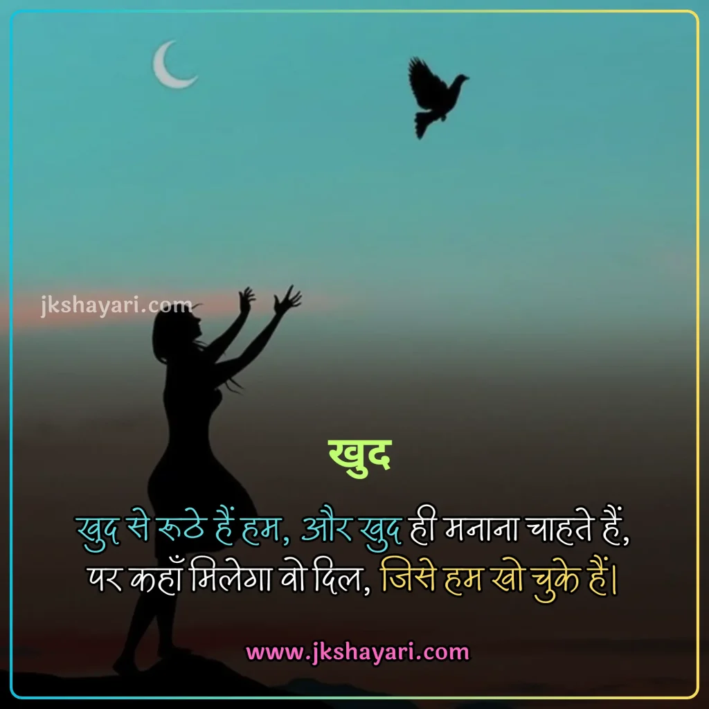 Sad Shayari in Hindi,
Sad Shayari in Hindi 4 line,
Zindagi sad shayari,
Sad Shayari in Hindi images,
Best Sad Shayari in Hindi,
Dil todne wali sad shayari,
Sad Shayari 2 line,
sad shayari in english,
Sad Shayari For Boys,
Sad Shayari For Girls,
Sad Shayari in Hindi text,
Emotional Sad Shayari In Hindi,
beautiful Sad Shayari in Hindi,
two line sad Shayari in Hindi,
Alone Sad Shayari In Hindi,
Dard bhari Shayari In Hindi,
Breakup Sad Shayari in Hindi,
Sad love Shayari in hindi,
Sad Shayari Hindi Mein,
Sad Shayari in Hindi for love,
Heart Touching Sad Shayari in Hindi,
Sad Shayari in Hindi 2 line,
best sad shayari in english,
Very Painful Sad Shayari in Hindi,
Sad Shayari 2 line in Hindi,
dosti Sad Shayari in Hindi,
Sad shayari in hindi for girlfriend,
Sad shayari in hindi for boyfriend,
2 line Sad Shayari in Hindi,
Broken Heart Sad Shayari,
best sad line in hindi,
sad shayari in english 2 line,
Sad Shayari For Lovers in Hindi,
Sad Shayari With Images in Hindi,
Life Sad Shayari in Hindi,
Best Sad Sms in Hindi,
Short Sad Shayari Hindi,
Heart Broken Sad Shayari,
Do Line Sad Shayari in Hindi,
Heart Break Sad Shayari,
Sad Shayari in Hindi With Images,
Sad love status in hindi,
gulzar sad shayari in hindi,
New Sad Shayari in Hindi,
sad shayari english,
Sad Shayari 2 line Heart Touching,
Dard Sad Shayari,
Best Alone Sad Shayari in Hindi,
Sad Shayari status in hindi,
Sad shayari in hindi for life,
Sad status in hindi,
Sad shayari,
Top 20 Sad Shayari,
Very sad shayari,
Very Sad Shayari in Hindi,
Short Sad Shayari In Hindi,
Emotional Sad Shayari Collecton Hindi Mein,
Sad shayari in hindi for wife,
friendship sad shayari in hindi,
attitude sad shayari in hindi,
Sad shayari in hindi for instagram,
facebook Sad shayari in hindi,
Sad whatsapp status in hindi,
Sad shayari in hindi for gf,
Gf Sad Shayari in Hindi,
Alone Sad Shayari,
Very Sad 2 Line Shayari,
Sad Shayari in Hindi dp,
Emotional Sad Shayari in Hindi,
Sad Shayari Images,
Sad Shayari photo,