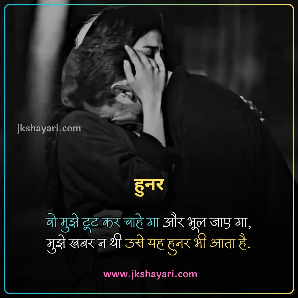 Sad Shayari in Hindi,
Sad Shayari in Hindi 4 line,
Zindagi sad shayari,
Sad Shayari in Hindi images,
Best Sad Shayari in Hindi,
Dil todne wali sad shayari,
Sad Shayari 2 line,
sad shayari in english,
Sad Shayari For Boys,
Sad Shayari For Girls,
Sad Shayari in Hindi text,
Emotional Sad Shayari In Hindi,
beautiful Sad Shayari in Hindi,
two line sad Shayari in Hindi,
Alone Sad Shayari In Hindi,
Dard bhari Shayari In Hindi,
Breakup Sad Shayari in Hindi,
Sad love Shayari in hindi,
Sad Shayari Hindi Mein,
Sad Shayari in Hindi for love,
Heart Touching Sad Shayari in Hindi,
Sad Shayari in Hindi 2 line,
best sad shayari in english,
Very Painful Sad Shayari in Hindi,
Sad Shayari 2 line in Hindi,
dosti Sad Shayari in Hindi,
Sad shayari in hindi for girlfriend,
Sad shayari in hindi for boyfriend,
2 line Sad Shayari in Hindi,
Broken Heart Sad Shayari,
best sad line in hindi,
sad shayari in english 2 line,
Sad Shayari For Lovers in Hindi,
Sad Shayari With Images in Hindi,
Life Sad Shayari in Hindi,
Best Sad Sms in Hindi,
Short Sad Shayari Hindi,
Heart Broken Sad Shayari,
Do Line Sad Shayari in Hindi,
Heart Break Sad Shayari,
Sad Shayari in Hindi With Images,
Sad love status in hindi,
gulzar sad shayari in hindi,
New Sad Shayari in Hindi,
sad shayari english,
Sad Shayari 2 line Heart Touching,
Dard Sad Shayari,
Best Alone Sad Shayari in Hindi,
Sad Shayari status in hindi,
Sad shayari in hindi for life,
Sad status in hindi,
Sad shayari,
Top 20 Sad Shayari,
Very sad shayari,
Very Sad Shayari in Hindi,
Short Sad Shayari In Hindi,
Emotional Sad Shayari Collecton Hindi Mein,
Sad shayari in hindi for wife,
friendship sad shayari in hindi,
attitude sad shayari in hindi,
Sad shayari in hindi for instagram,
facebook Sad shayari in hindi,
Sad whatsapp status in hindi,
Sad shayari in hindi for gf,
Gf Sad Shayari in Hindi,
Alone Sad Shayari,
Very Sad 2 Line Shayari,
Sad Shayari in Hindi dp,
Emotional Sad Shayari in Hindi,
Sad Shayari Images,
Sad Shayari photo,