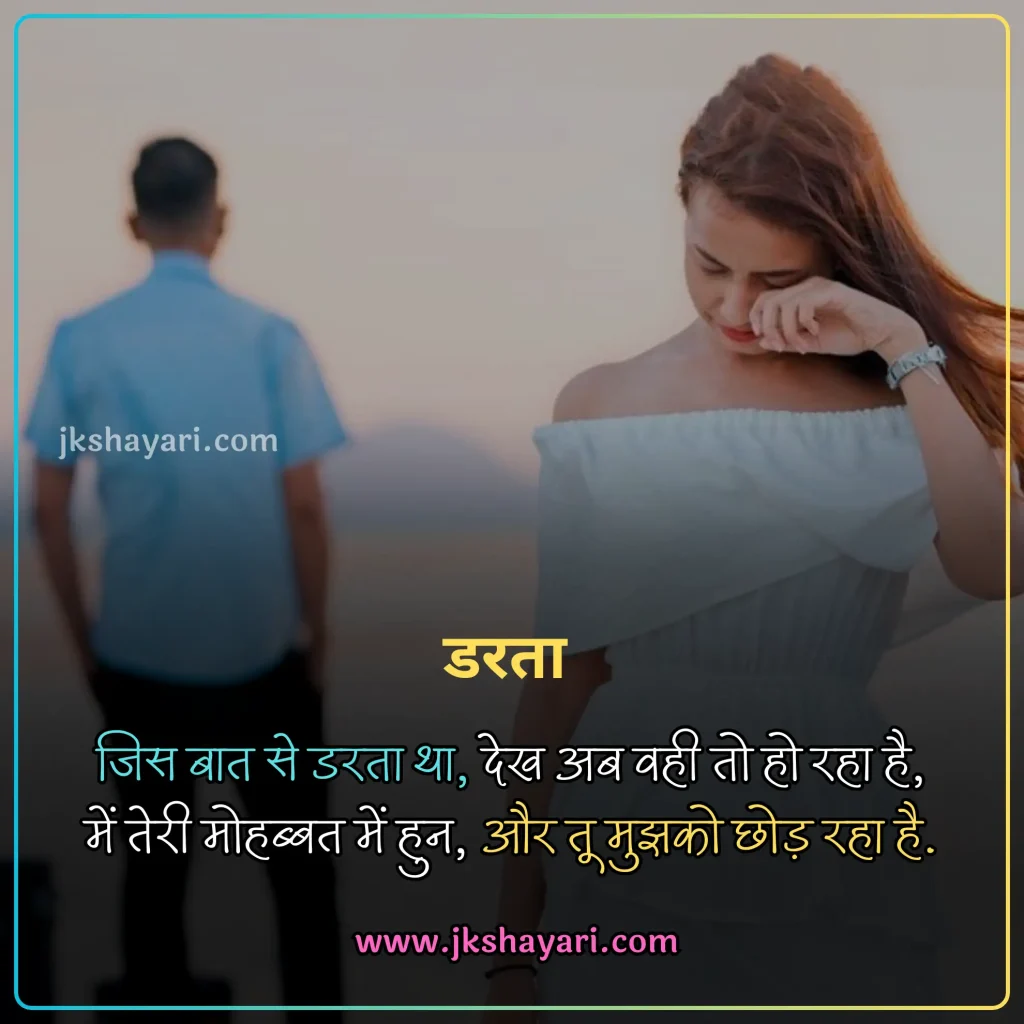 Sad Shayari in Hindi,
Sad Shayari in Hindi 4 line,
Zindagi sad shayari,
Sad Shayari in Hindi images,
Best Sad Shayari in Hindi,
Dil todne wali sad shayari,
Sad Shayari 2 line,
sad shayari in english,
Sad Shayari For Boys,
Sad Shayari For Girls,
Sad Shayari in Hindi text,
Emotional Sad Shayari In Hindi,
beautiful Sad Shayari in Hindi,
two line sad Shayari in Hindi,
Alone Sad Shayari In Hindi,
Dard bhari Shayari In Hindi,
Breakup Sad Shayari in Hindi,
Sad love Shayari in hindi,
Sad Shayari Hindi Mein,
Sad Shayari in Hindi for love,
Heart Touching Sad Shayari in Hindi,
Sad Shayari in Hindi 2 line,
best sad shayari in english,
Very Painful Sad Shayari in Hindi,
Sad Shayari 2 line in Hindi,
dosti Sad Shayari in Hindi,
Sad shayari in hindi for girlfriend,
Sad shayari in hindi for boyfriend,
2 line Sad Shayari in Hindi,
Broken Heart Sad Shayari,
best sad line in hindi,
sad shayari in english 2 line,
Sad Shayari For Lovers in Hindi,
Sad Shayari With Images in Hindi,
Life Sad Shayari in Hindi,
Best Sad Sms in Hindi,
Short Sad Shayari Hindi,
Heart Broken Sad Shayari,
Do Line Sad Shayari in Hindi,
Heart Break Sad Shayari,
Sad Shayari in Hindi With Images,
Sad love status in hindi,
gulzar sad shayari in hindi,
New Sad Shayari in Hindi,
sad shayari english,
Sad Shayari 2 line Heart Touching,
Dard Sad Shayari,
Best Alone Sad Shayari in Hindi,
Sad Shayari status in hindi,
Sad shayari in hindi for life,
Sad status in hindi,
Sad shayari,
Top 20 Sad Shayari,
Very sad shayari,
Very Sad Shayari in Hindi,
Short Sad Shayari In Hindi,
Emotional Sad Shayari Collecton Hindi Mein,
Sad shayari in hindi for wife,
friendship sad shayari in hindi,
attitude sad shayari in hindi,
Sad shayari in hindi for instagram,
facebook Sad shayari in hindi,
Sad whatsapp status in hindi,
Sad shayari in hindi for gf,
Gf Sad Shayari in Hindi,
Alone Sad Shayari,
Very Sad 2 Line Shayari,
Sad Shayari in Hindi dp,
Emotional Sad Shayari in Hindi,
Sad Shayari Images,
Sad Shayari photo,